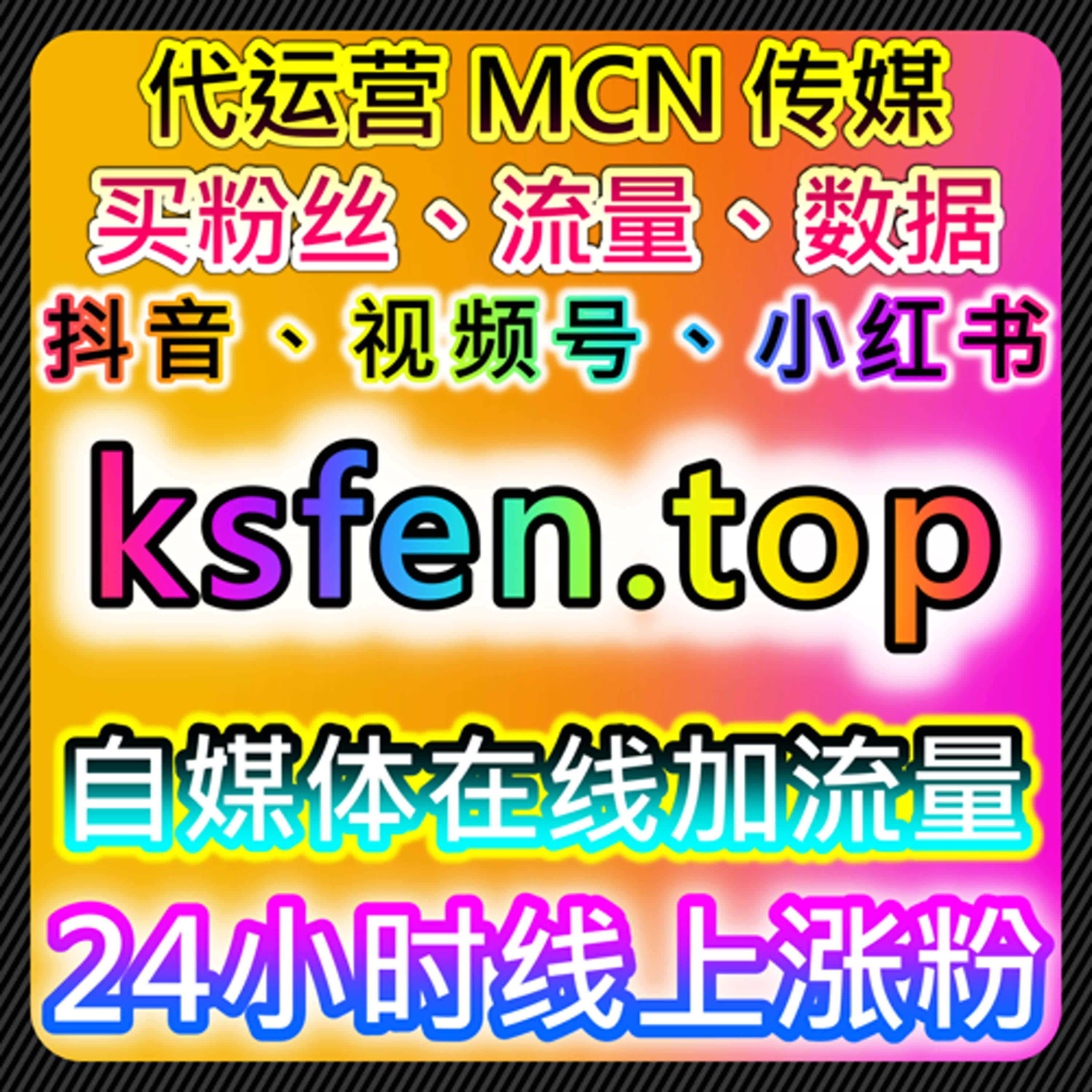 太平洋号文章阅读量如何借助流量提升快速增长 episode artwork