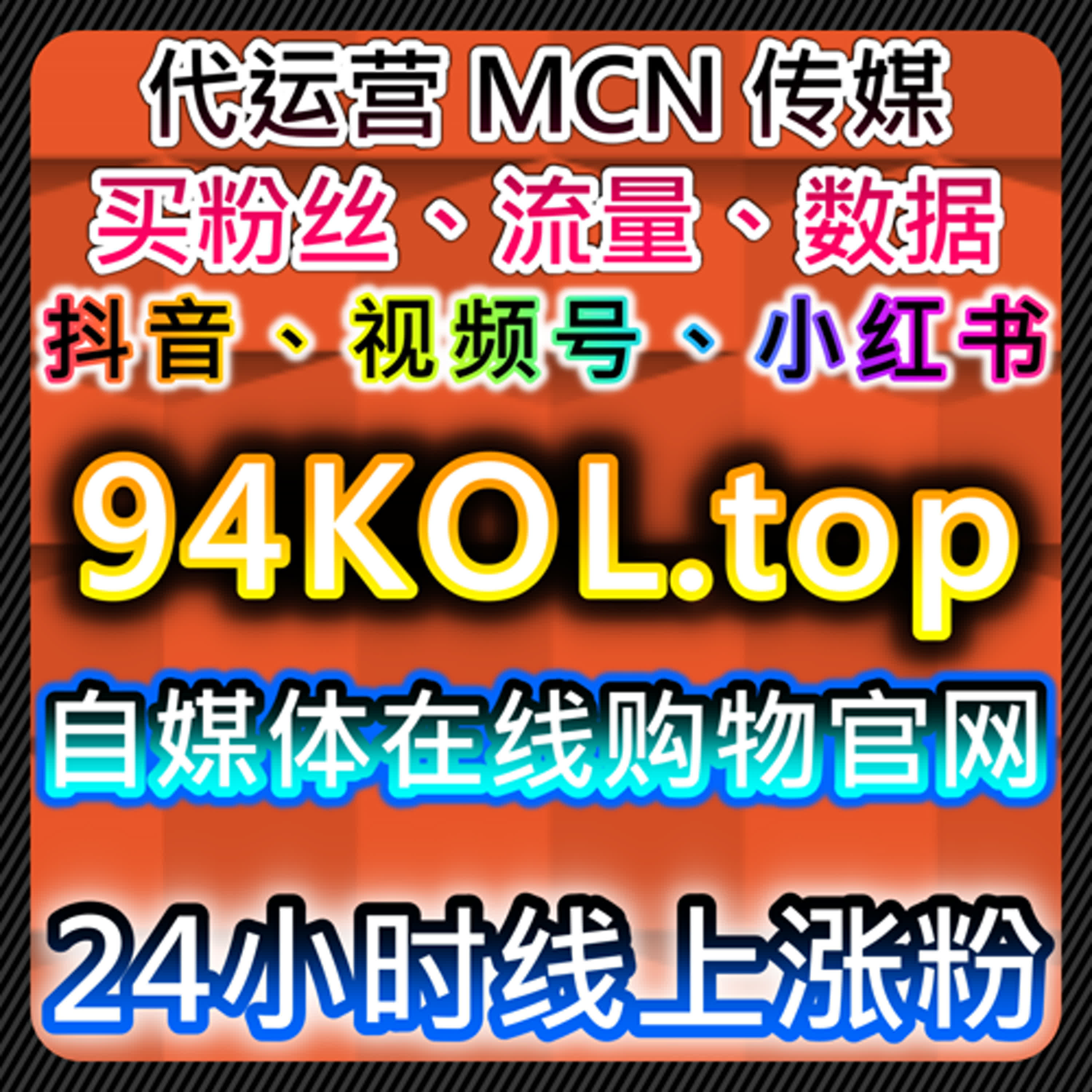 以流量提升为目标的视频号内容曝光与互动策略分析 episode artwork