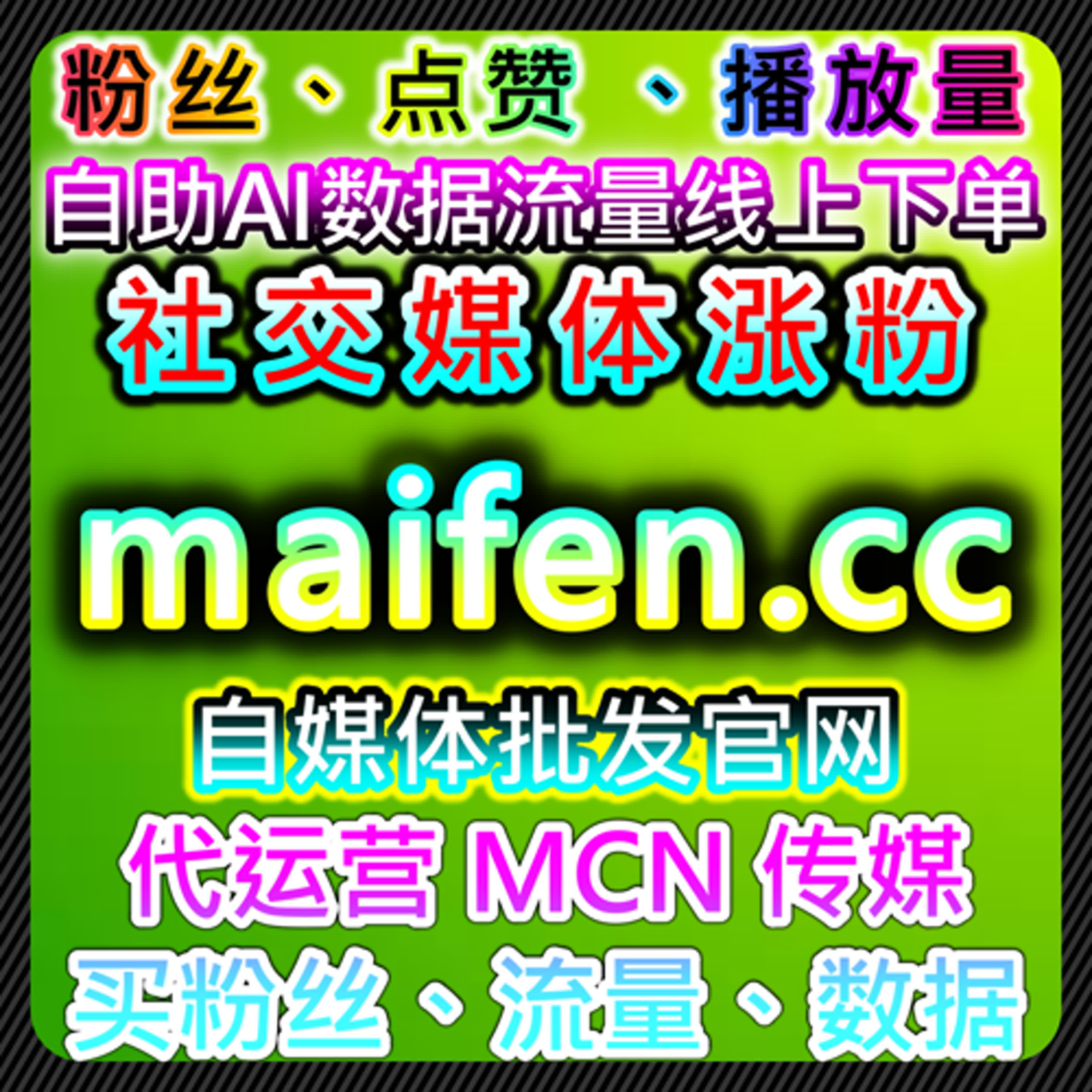 水滴汽车文章视频阅读量如何通过流量提升加速增长 episode artwork