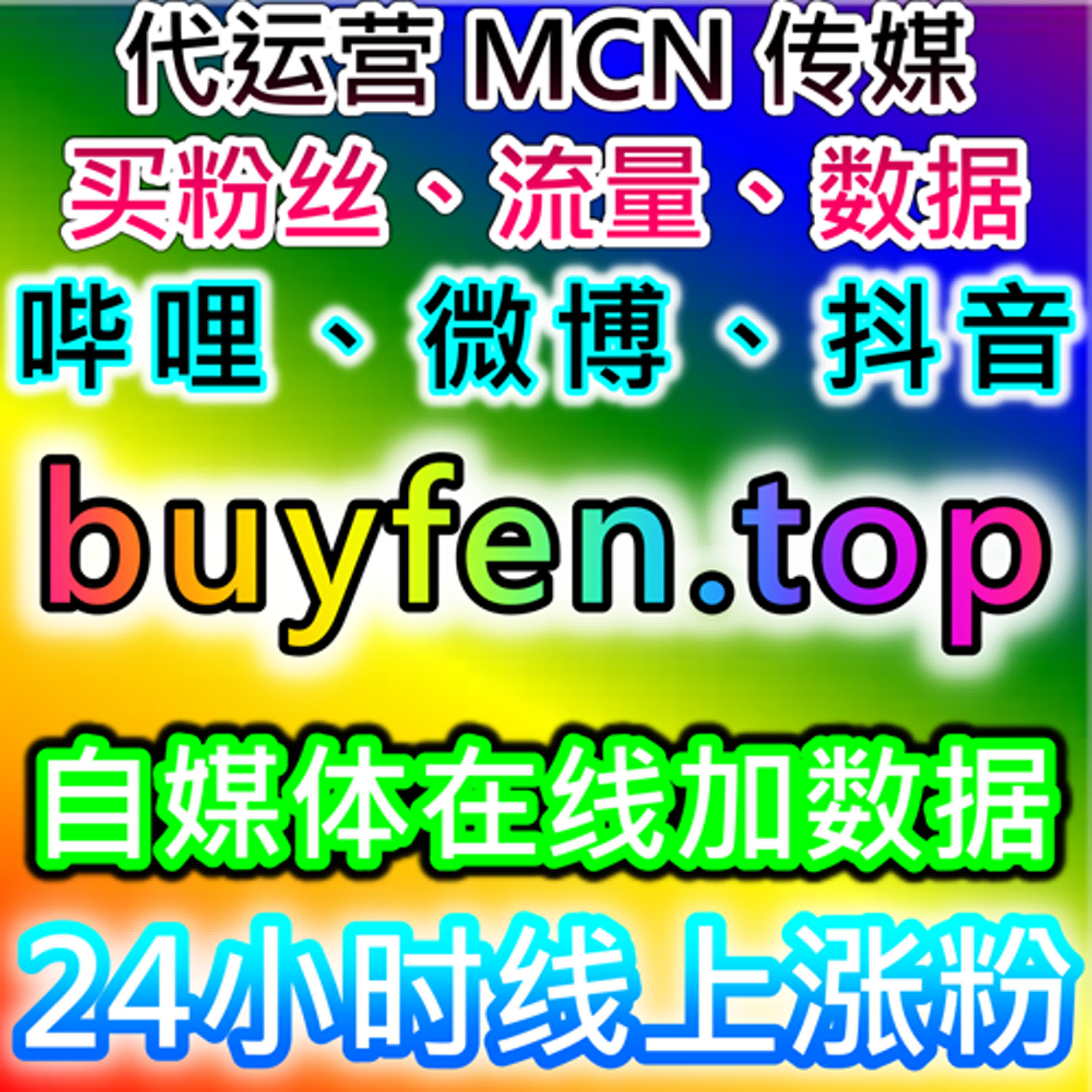 在线全自动下单环境下小红书与红薯互动整合分析 episode artwork