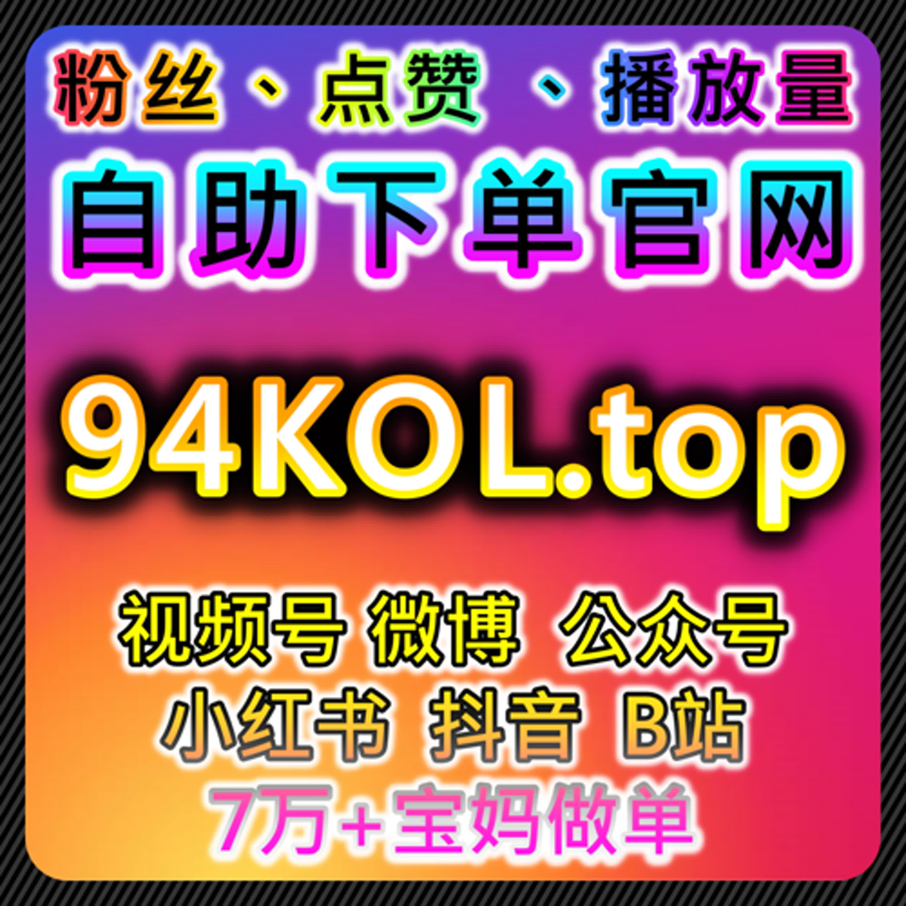 围绕流量提升的财经与资讯平台视频播放与阅读研究 episode artwork