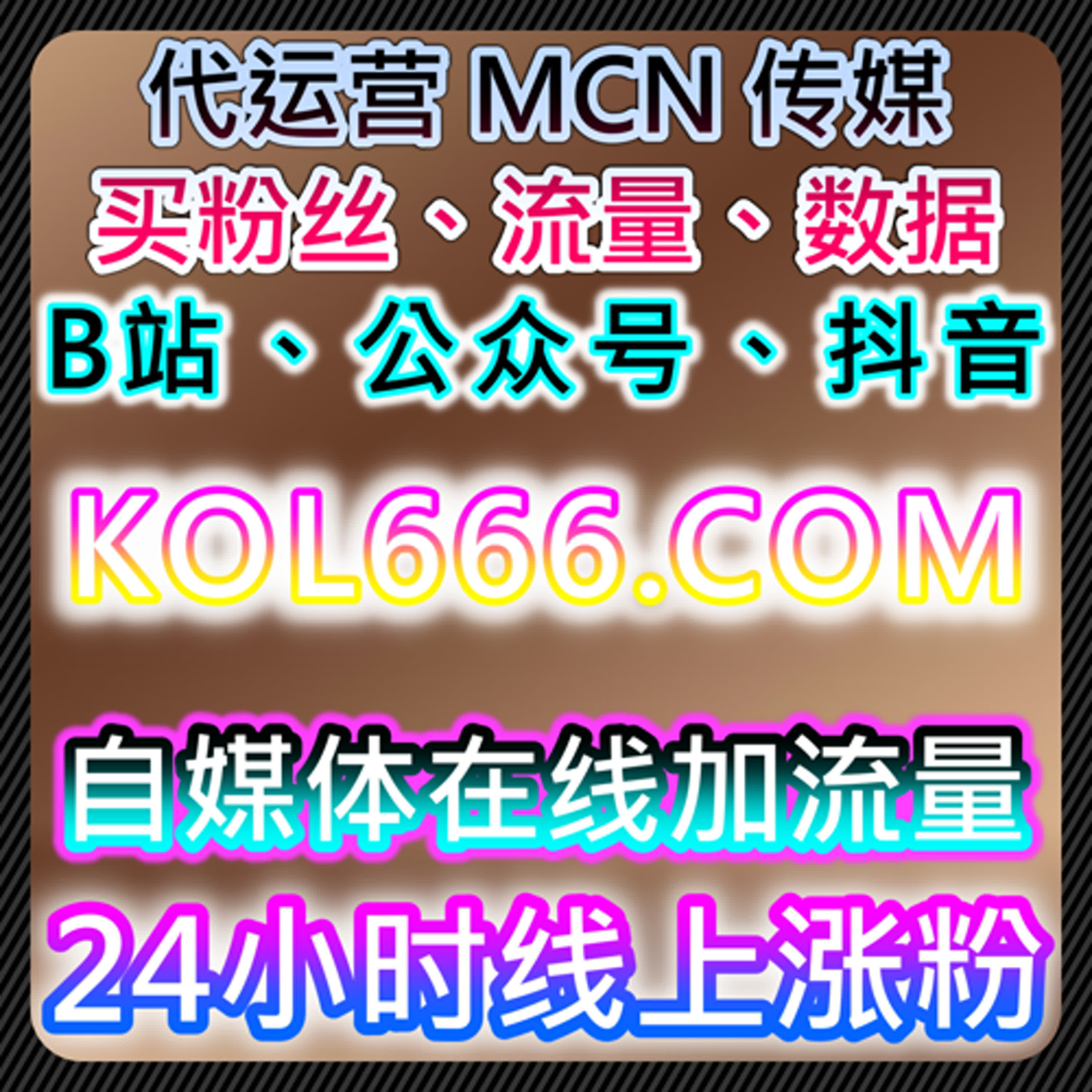 流量提升策略：如何通过自动化平台实现精确营销？ episode artwork