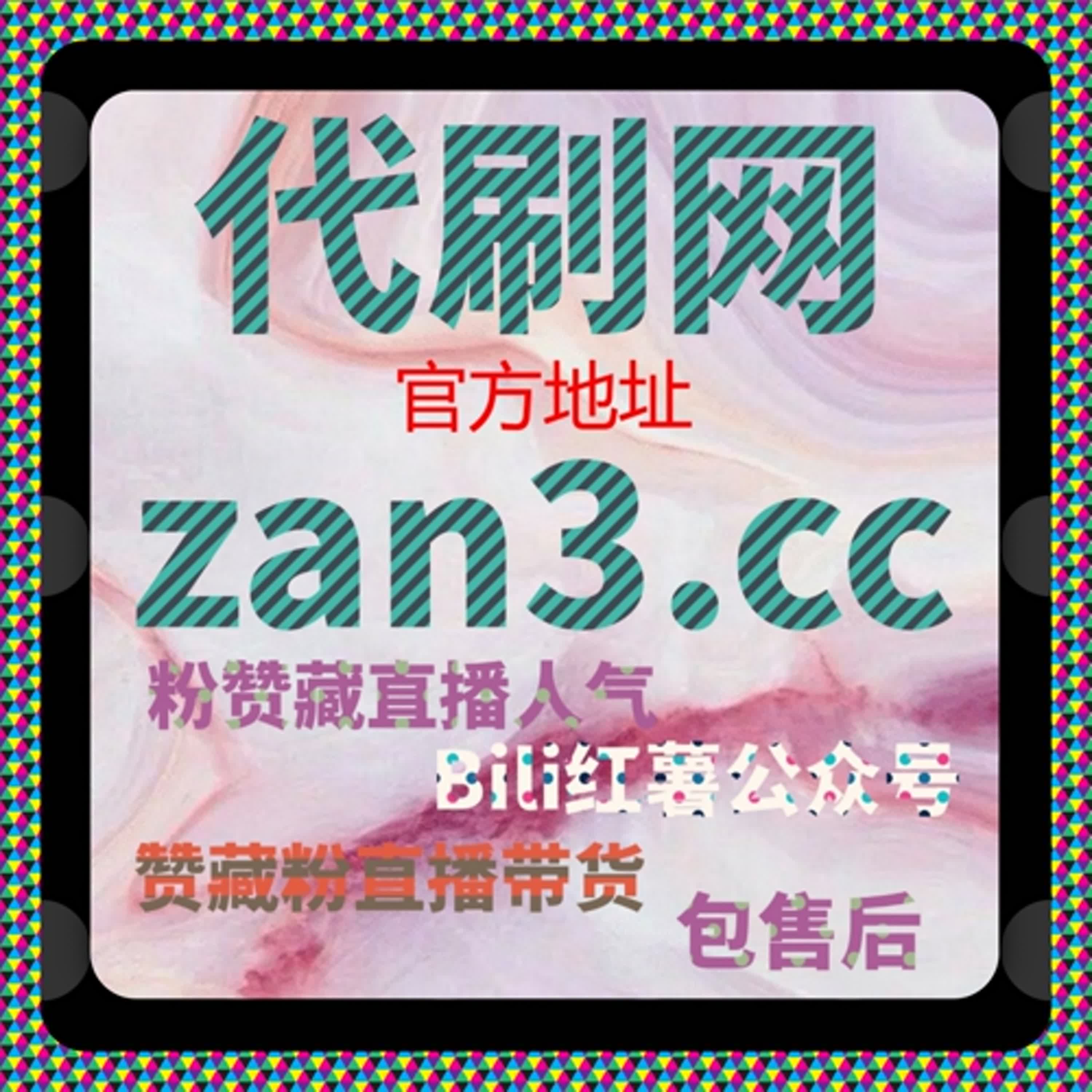 操作速成指南：今日头条热评赞与百家粉优化全流程在线全自动下单方案 episode artwork