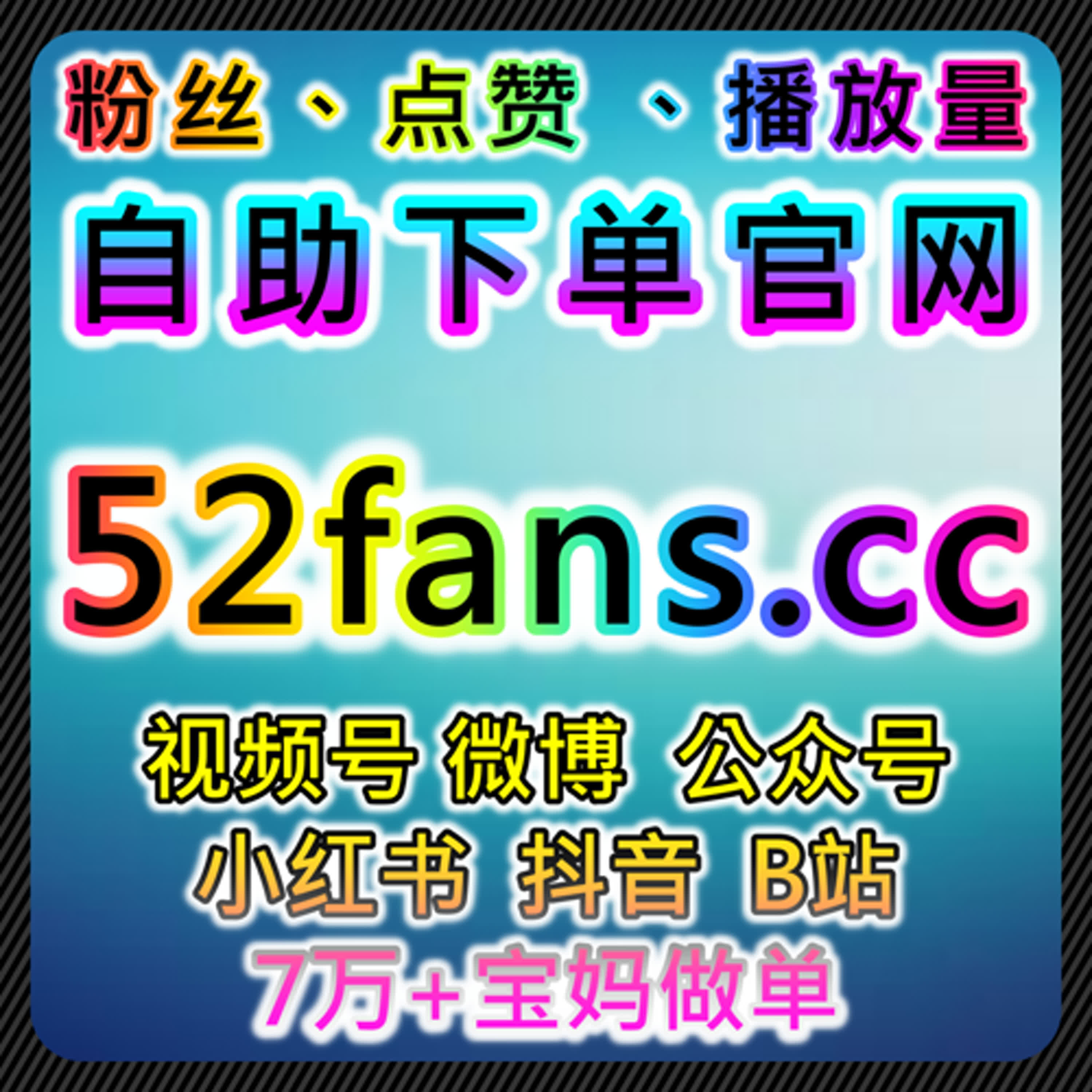 小红书如何借助流量提升增加粉丝互动和评论量 episode artwork