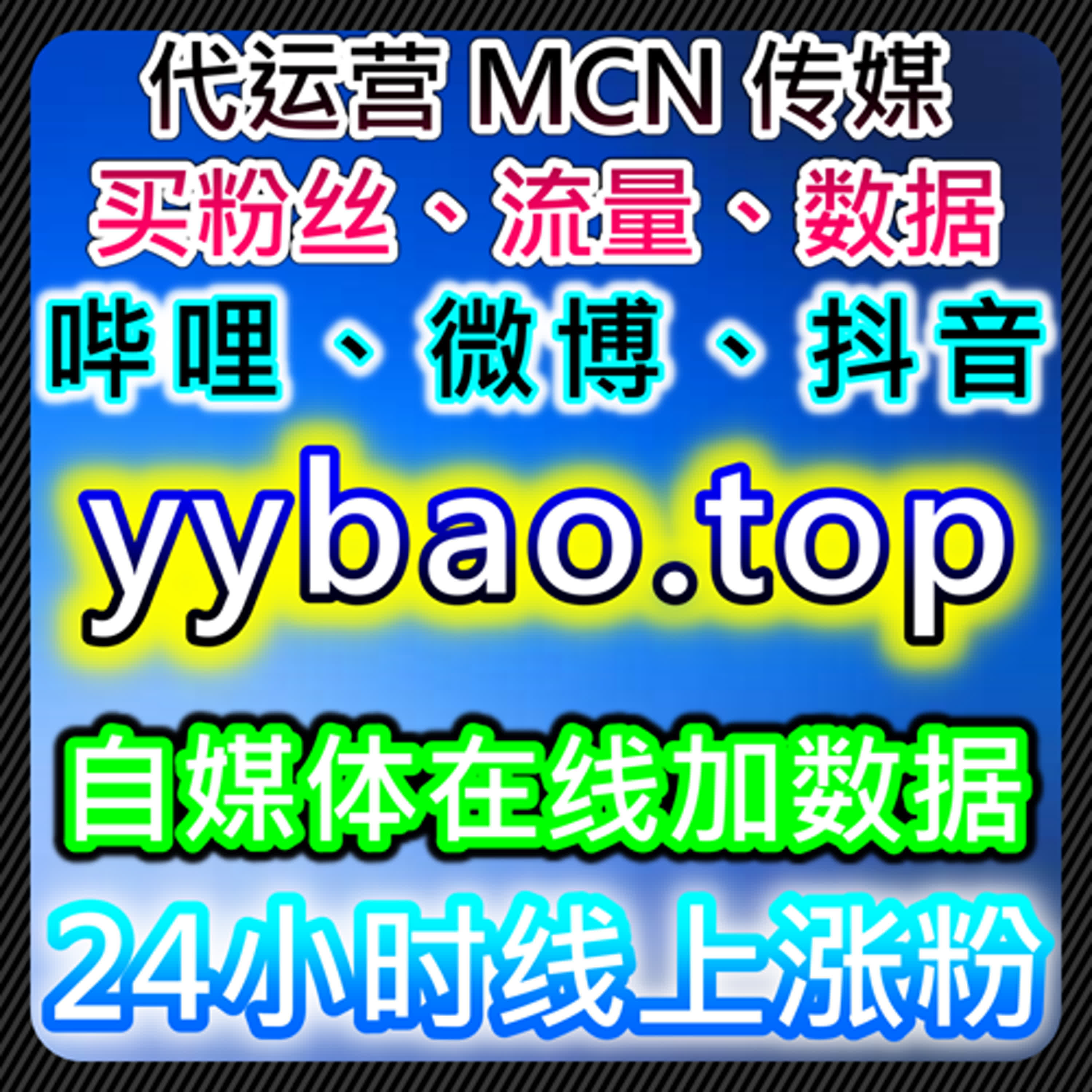 如何通过自动化平台提高千川点赞和互动量增强用户的参与感 episode artwork