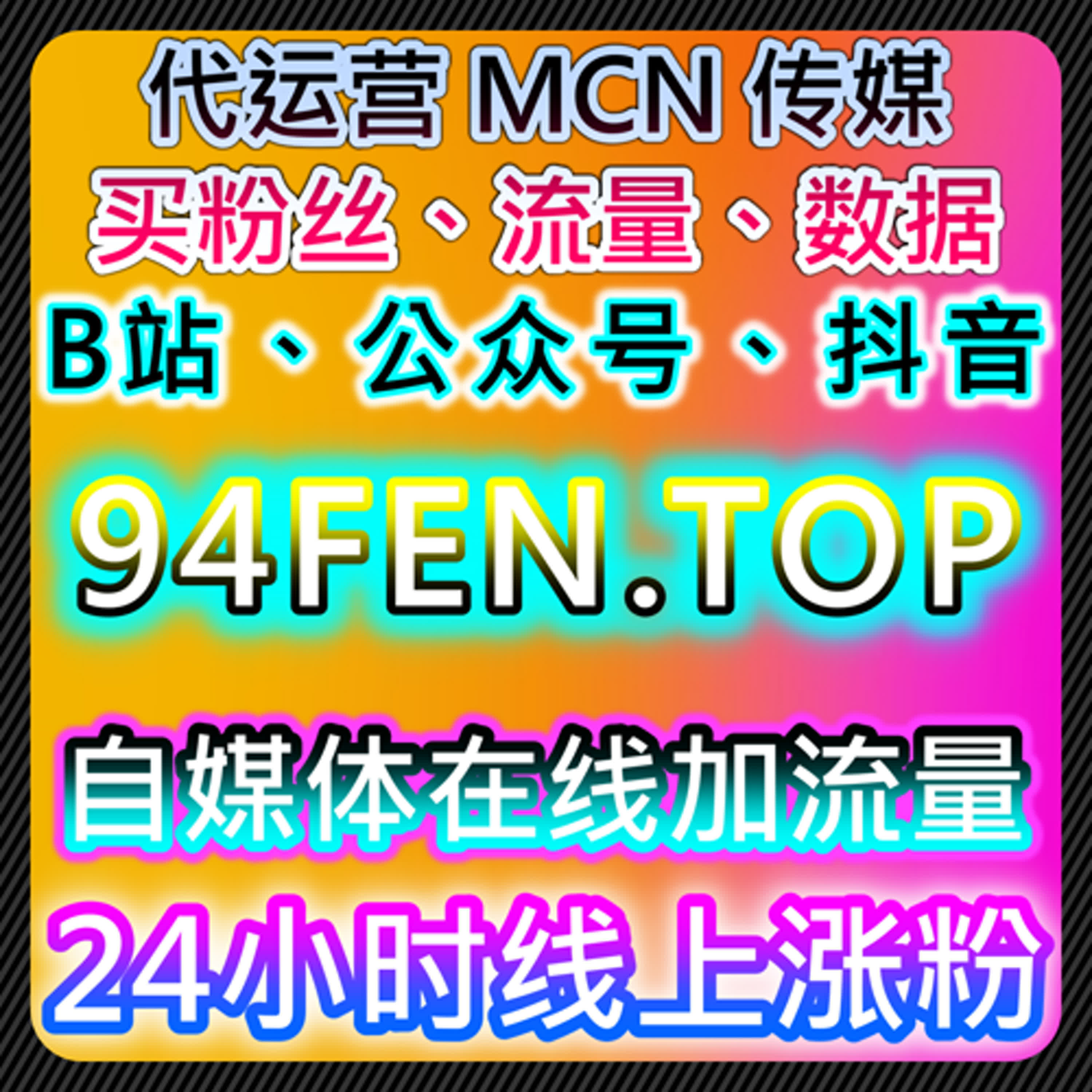 自动化平台视角下多平台资讯阅读与互动整合实践 episode artwork