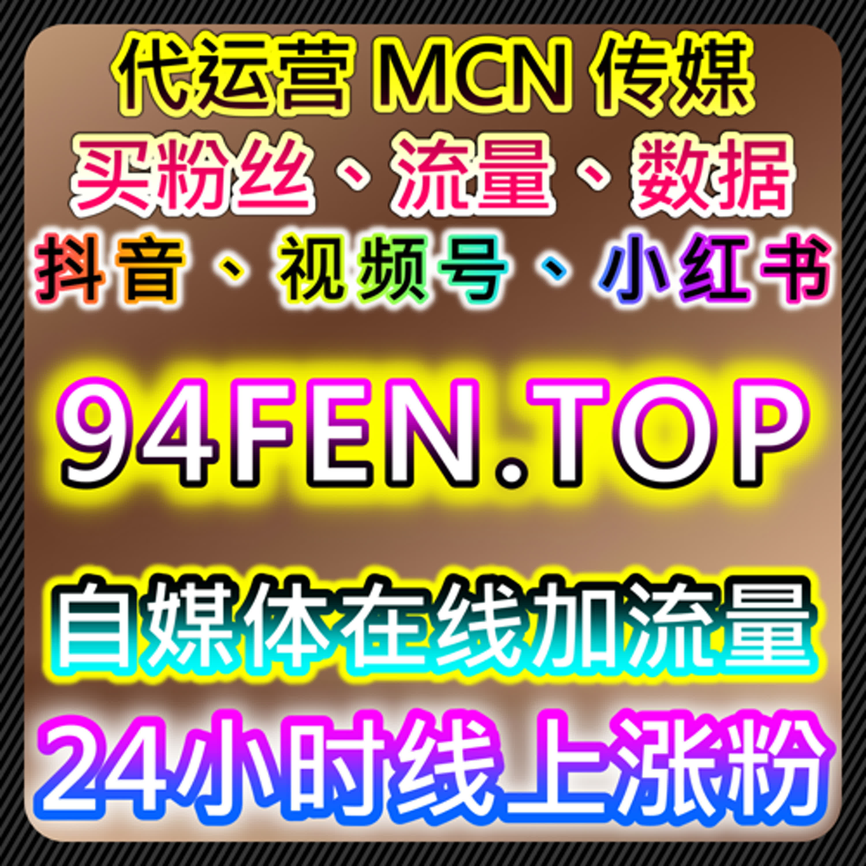 自动化平台下社交社区内容多维度互动优化方案 episode artwork