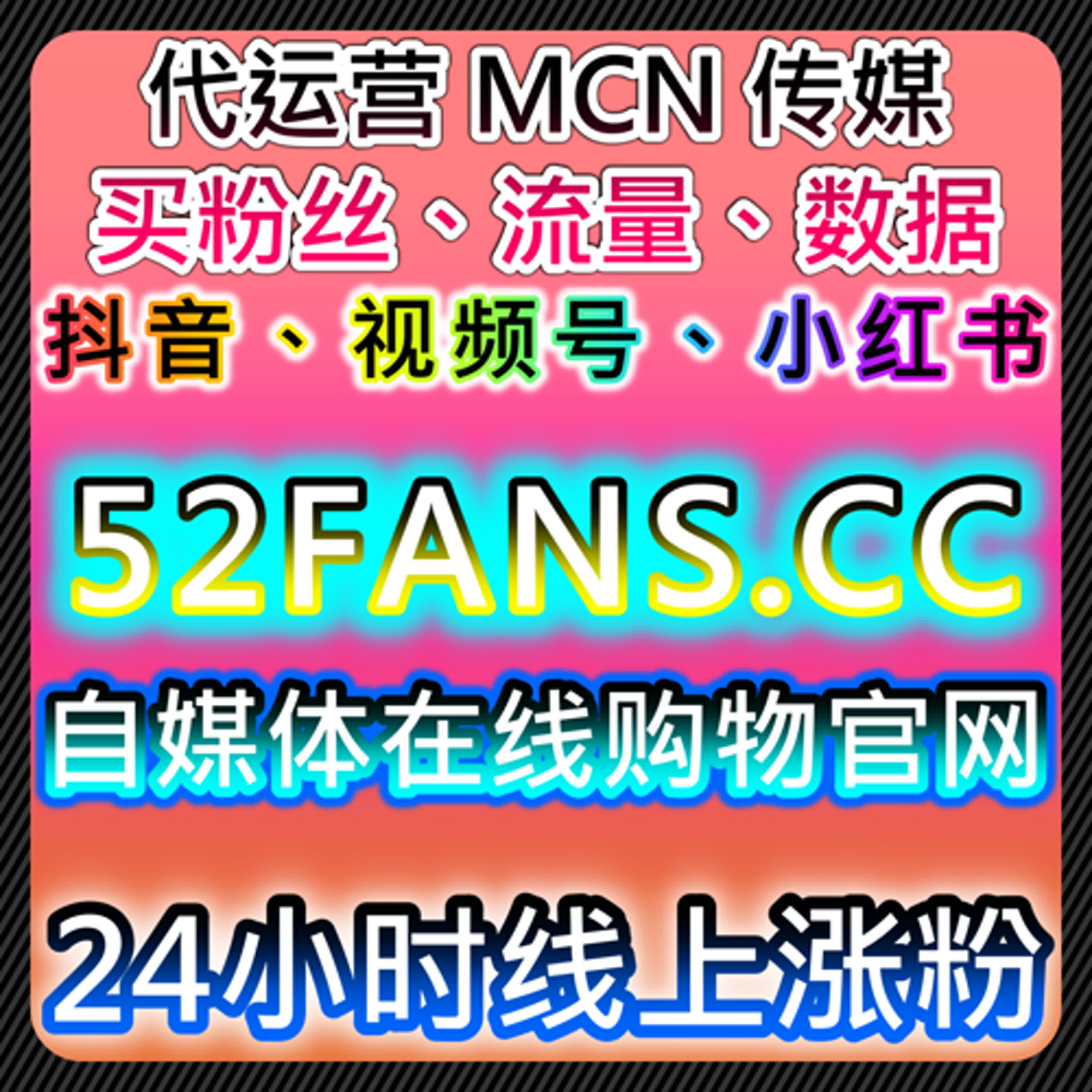 如何通过流量提升提高小红书点赞与独家点赞效果 episode artwork
