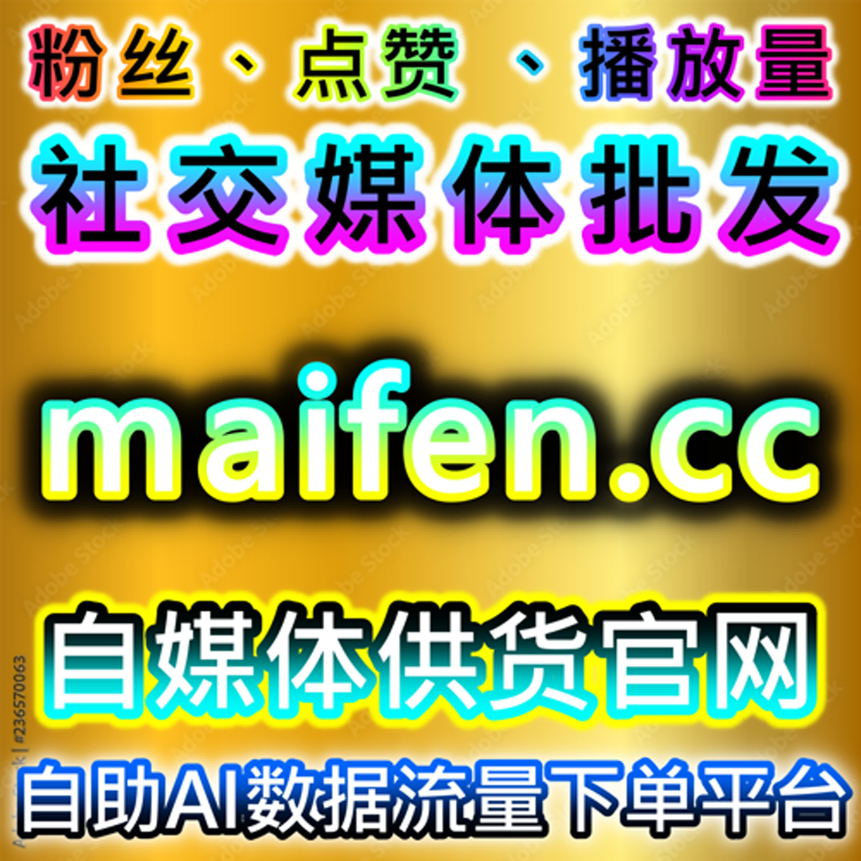 如何利用自动化平台提升江西新闻App文章阅读量 episode artwork