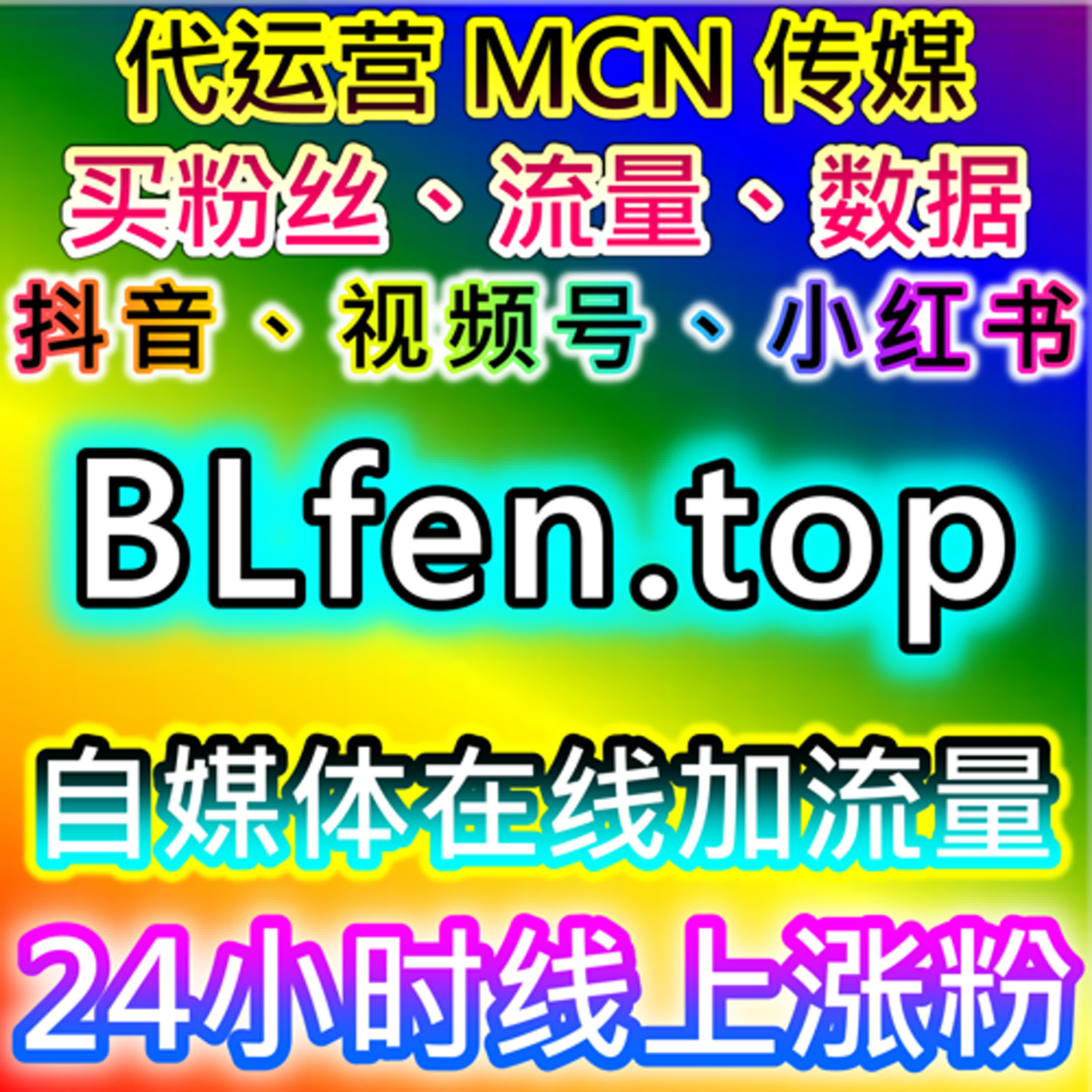 在线全自动下单模式下视频号互动数据优化研究 episode artwork