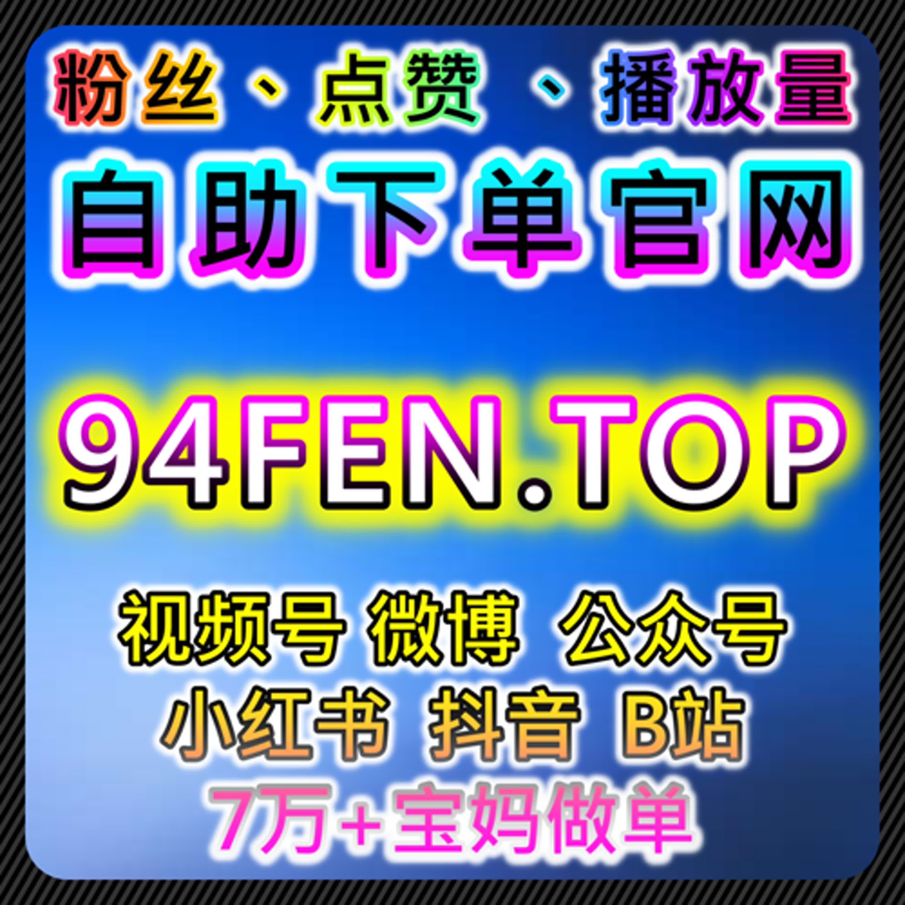 自动化平台下车家号与易车垂直内容互动实践 episode artwork