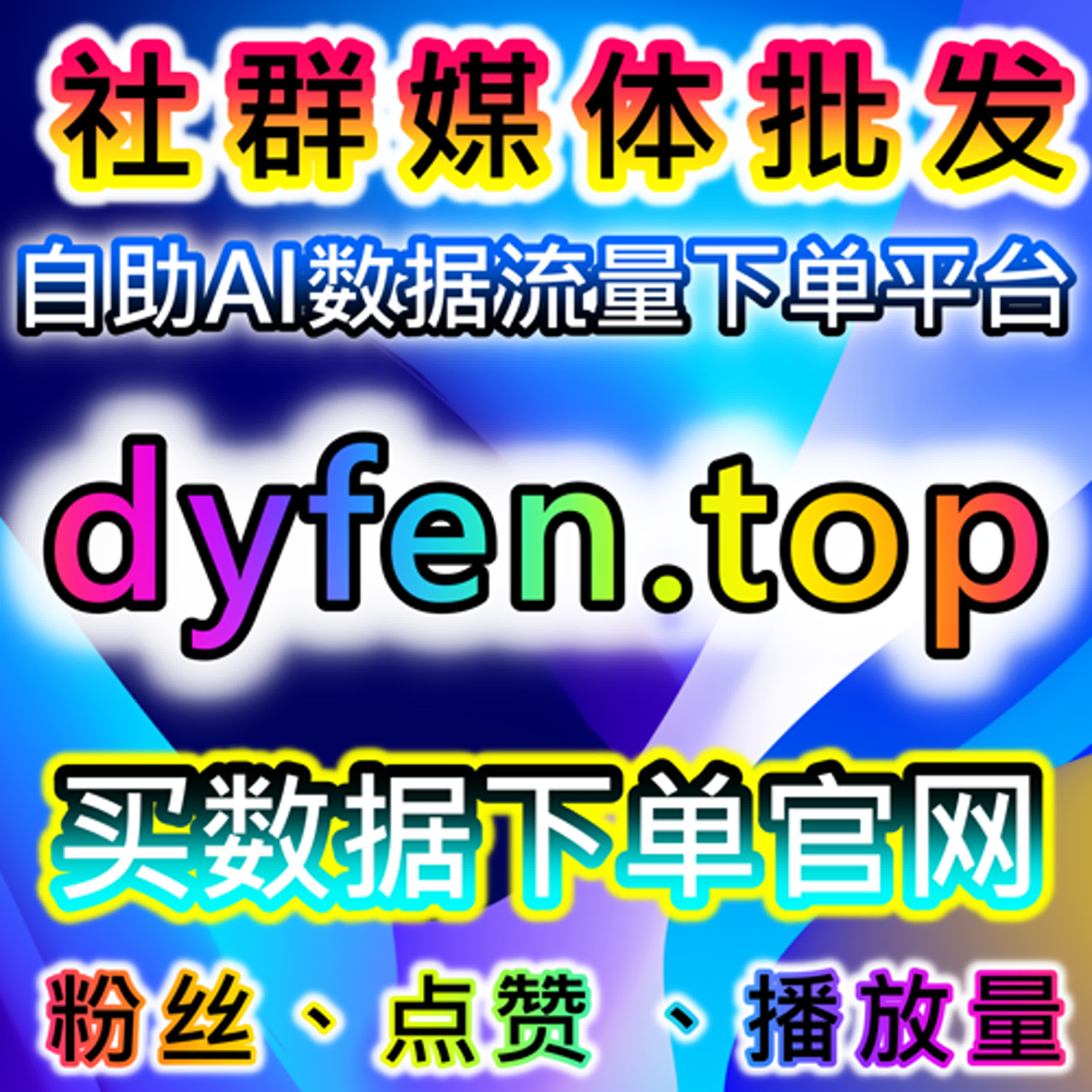 围绕流量提升的新华网与汽车头条内容互动策略 episode artwork