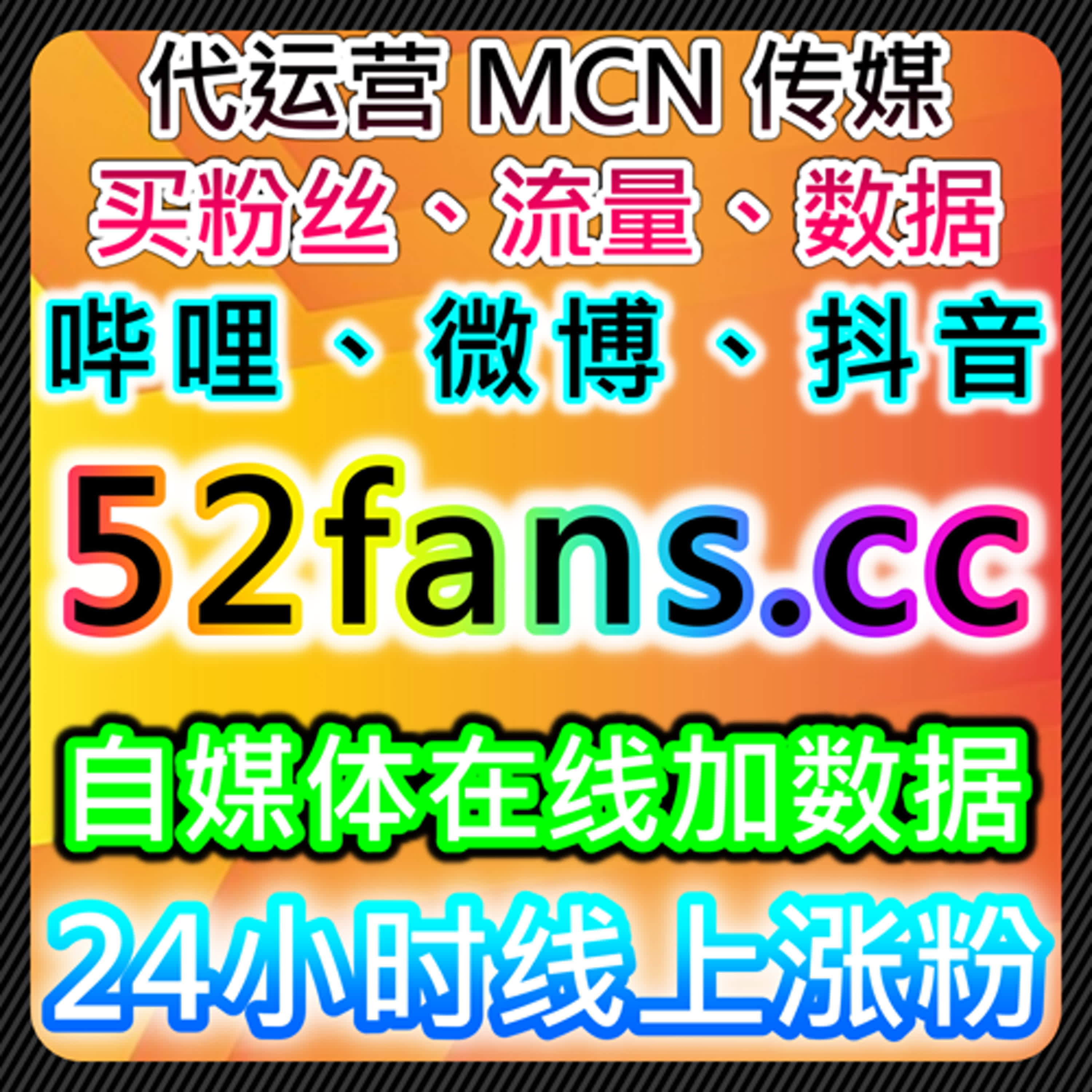 通过自动化平台提升央视频播放量并优化内容推荐 episode artwork