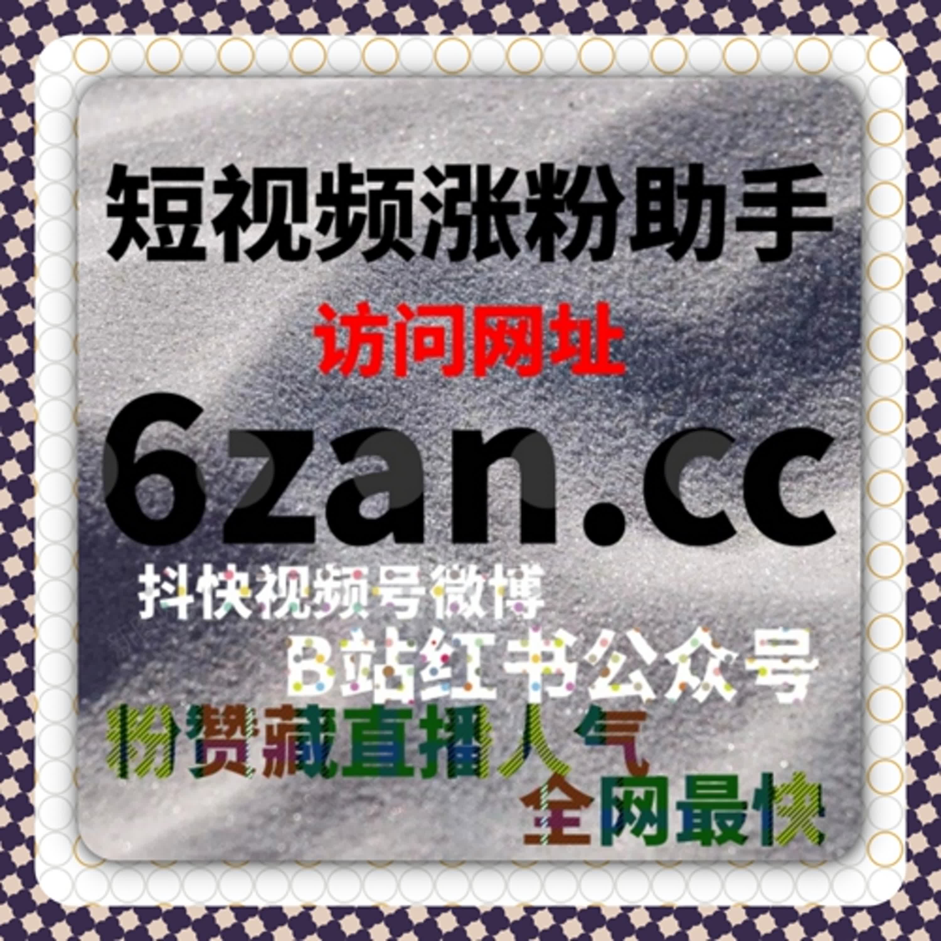 成果展示：B站评弹与哔哩综合数据优化全流程自动化平台操作方案 episode artwork