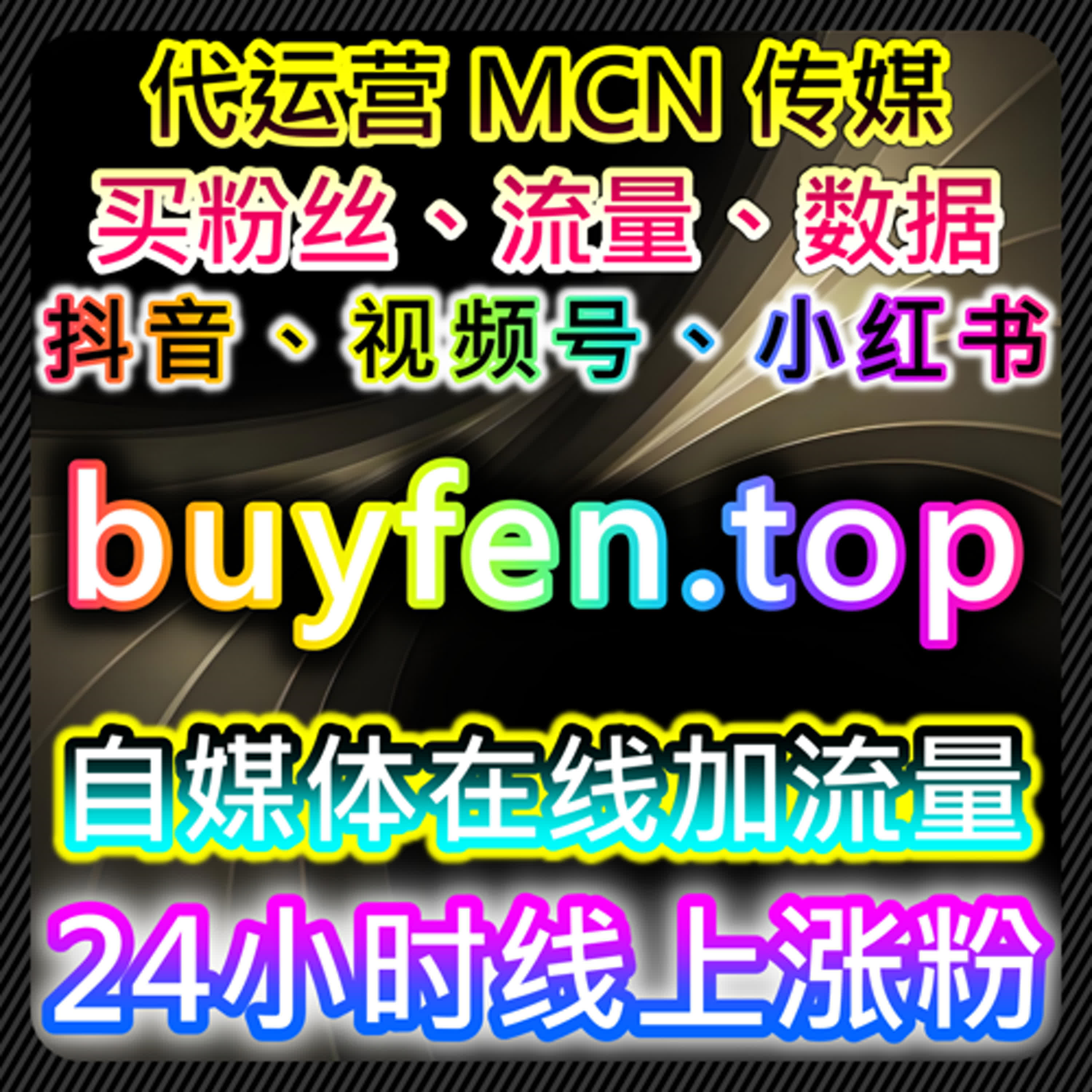 如何通过流量提升增加懂车帝视频播放量与文章阅读量 episode artwork