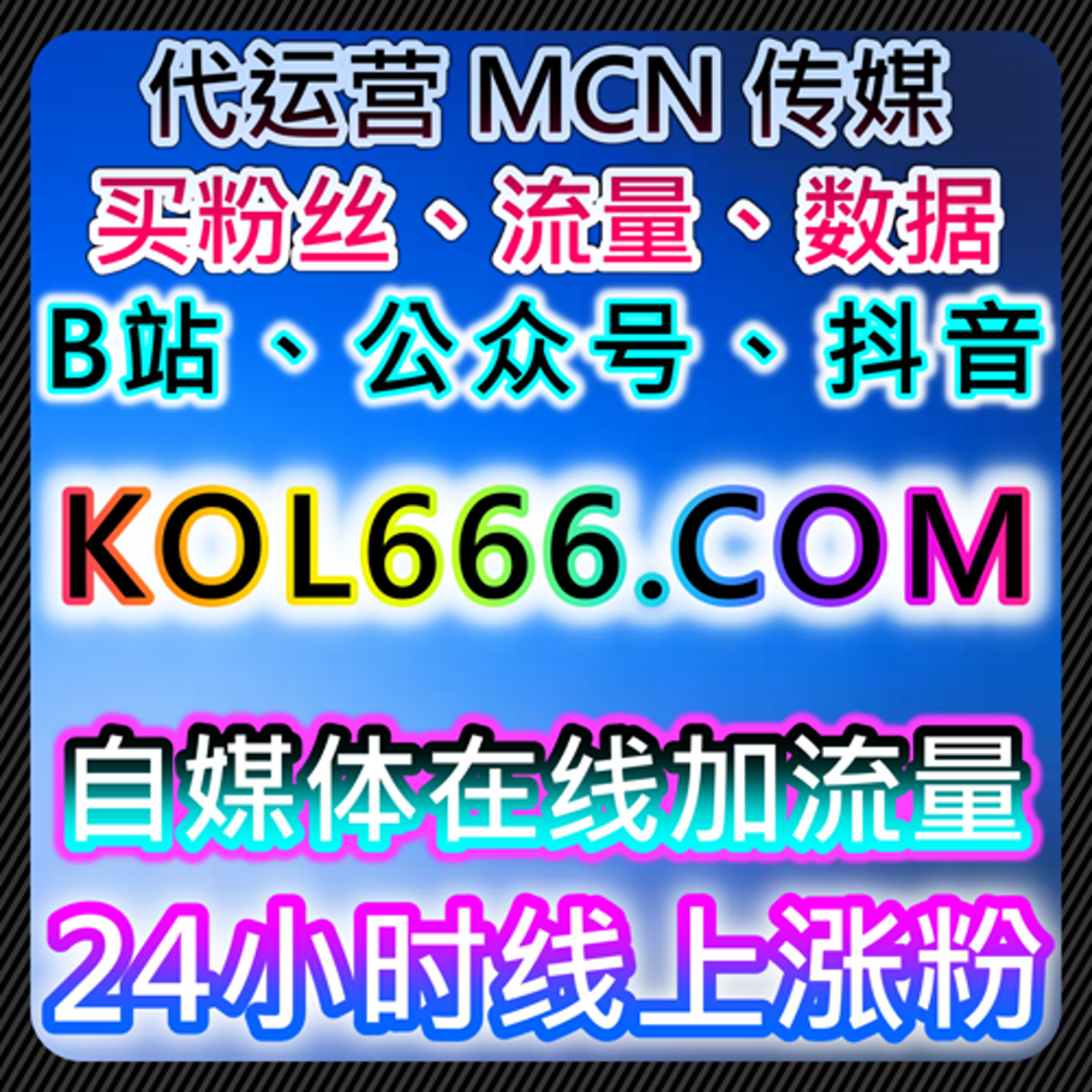 以流量提升为目标的微博与小红书互动策略分析 episode artwork