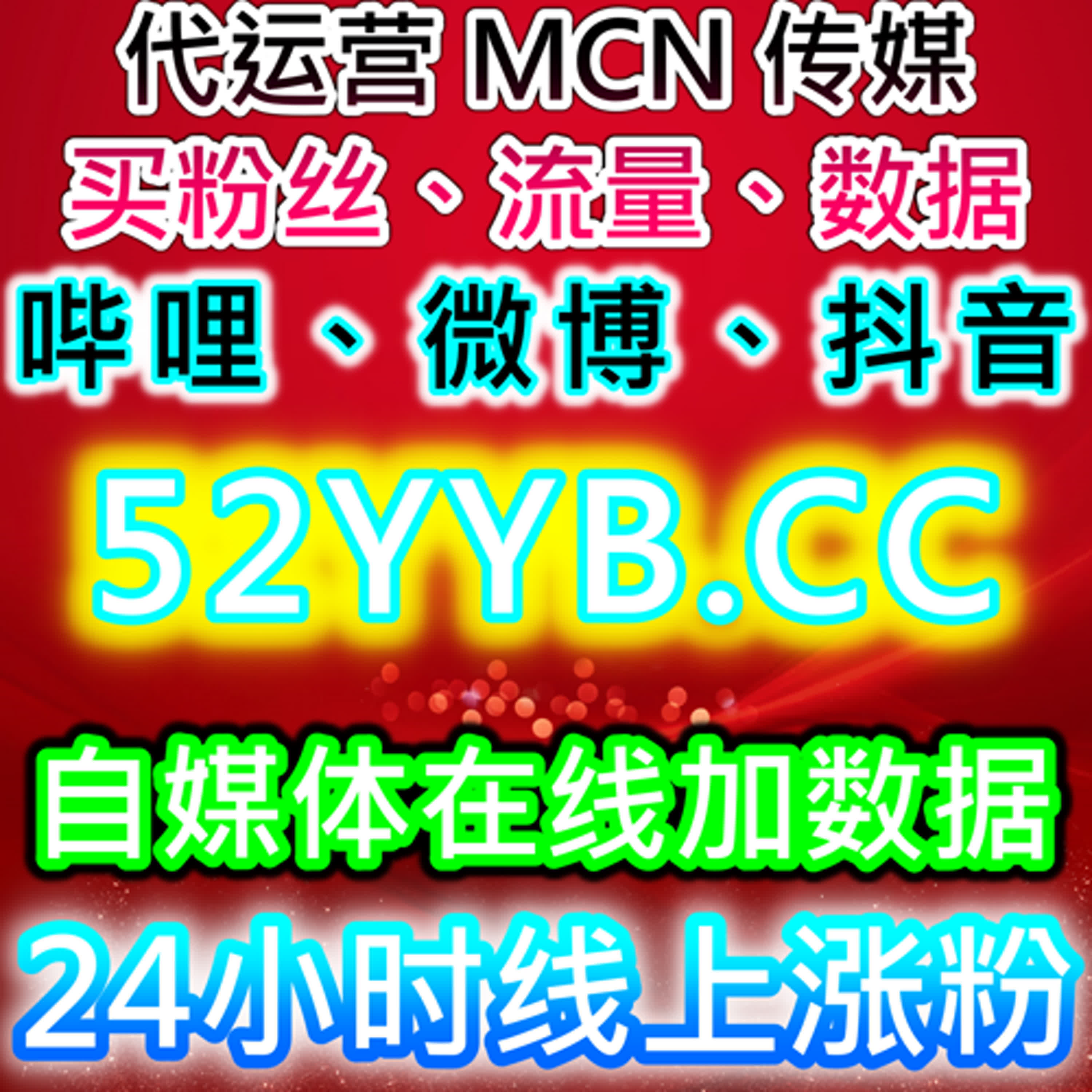 自动化平台视角下哔哩播放与真人收藏数据整合应用 episode artwork