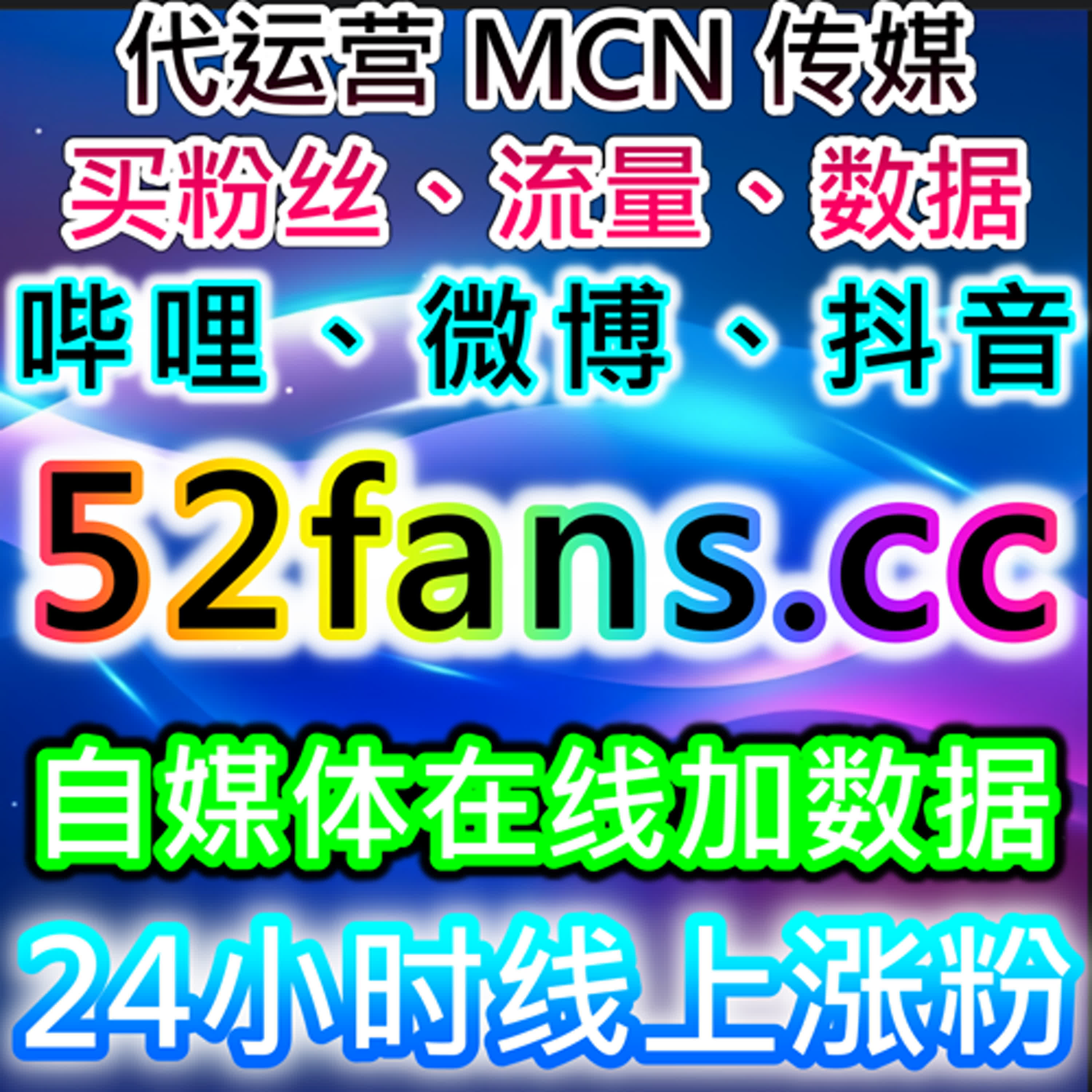 如何通过流量提升增加微博热评赞与互动量增强品牌影响力和用户粘性 episode artwork