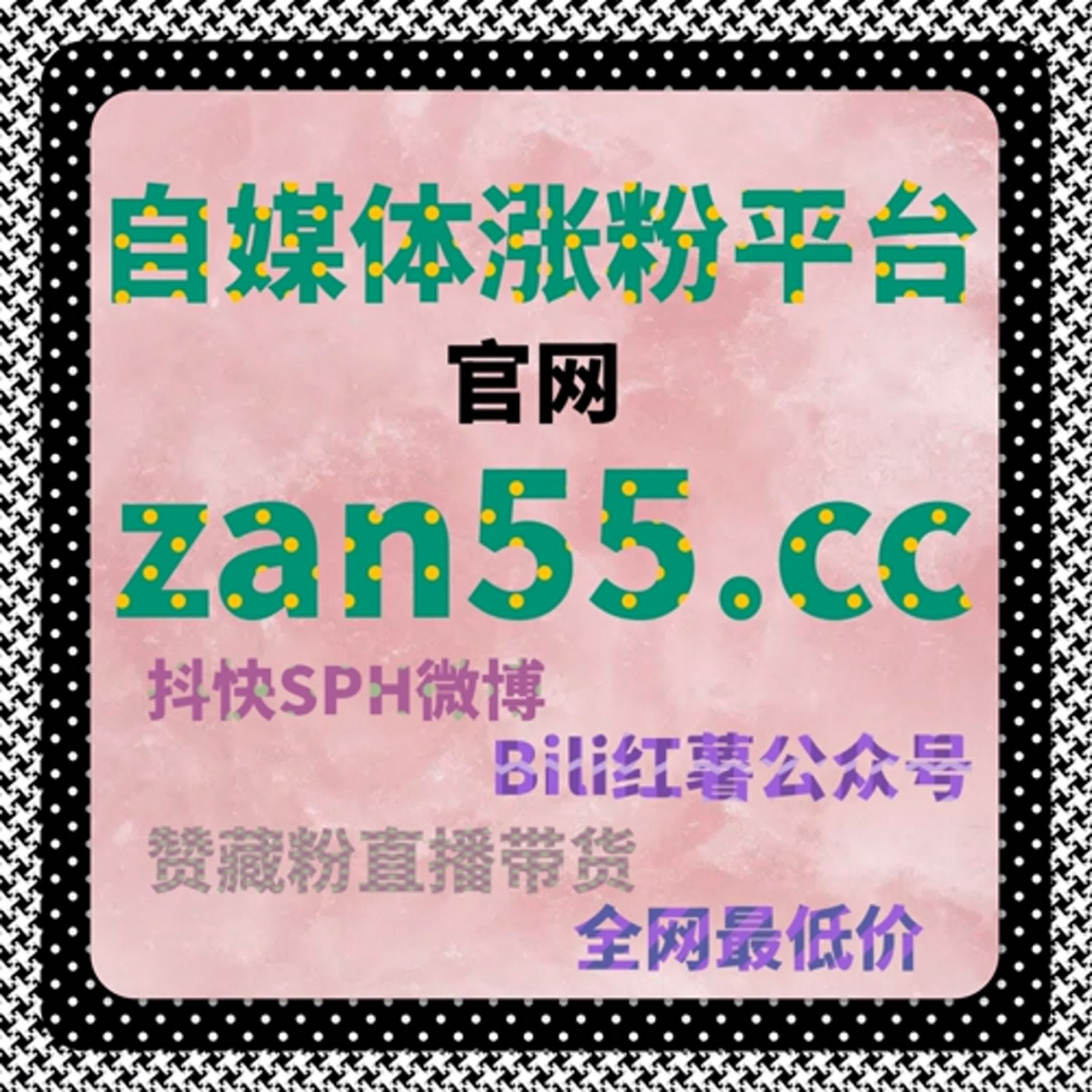 自动化平台操作方法详解，提升微信公众号留言点赞和互动率的技巧 episode artwork