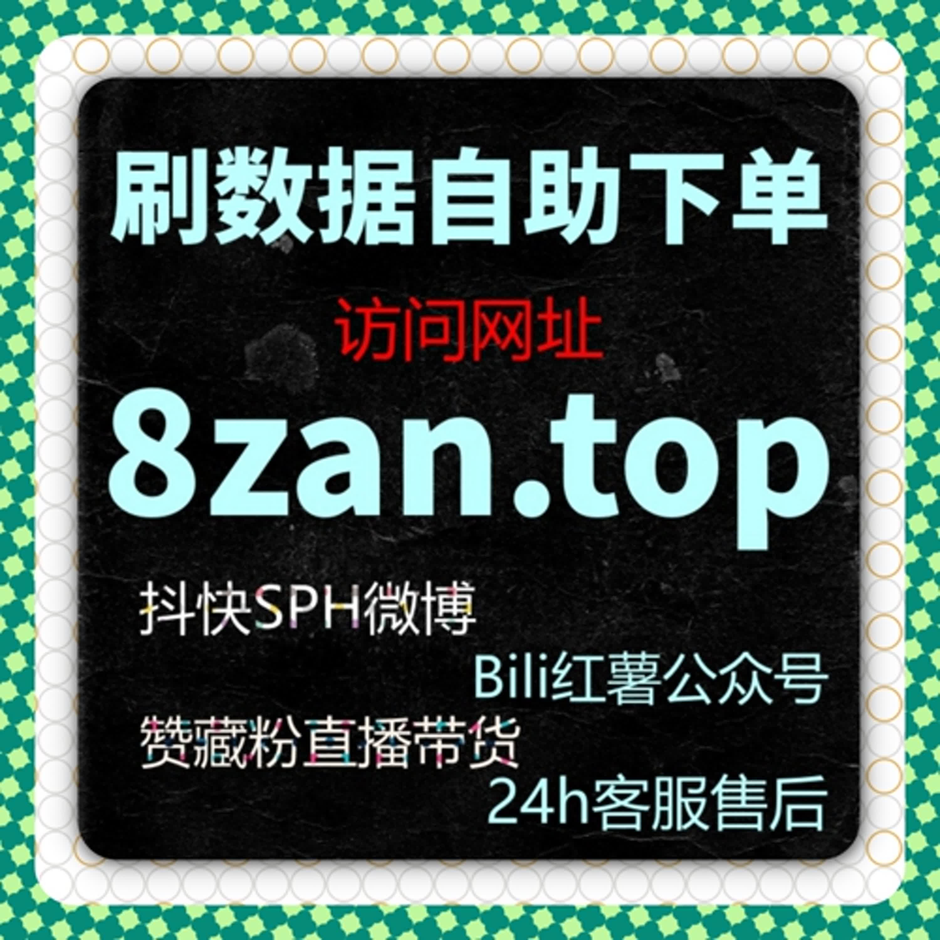 自动化平台操作技巧解析，助力哔哩快涨专栏投币实现初期流量增长 episode artwork