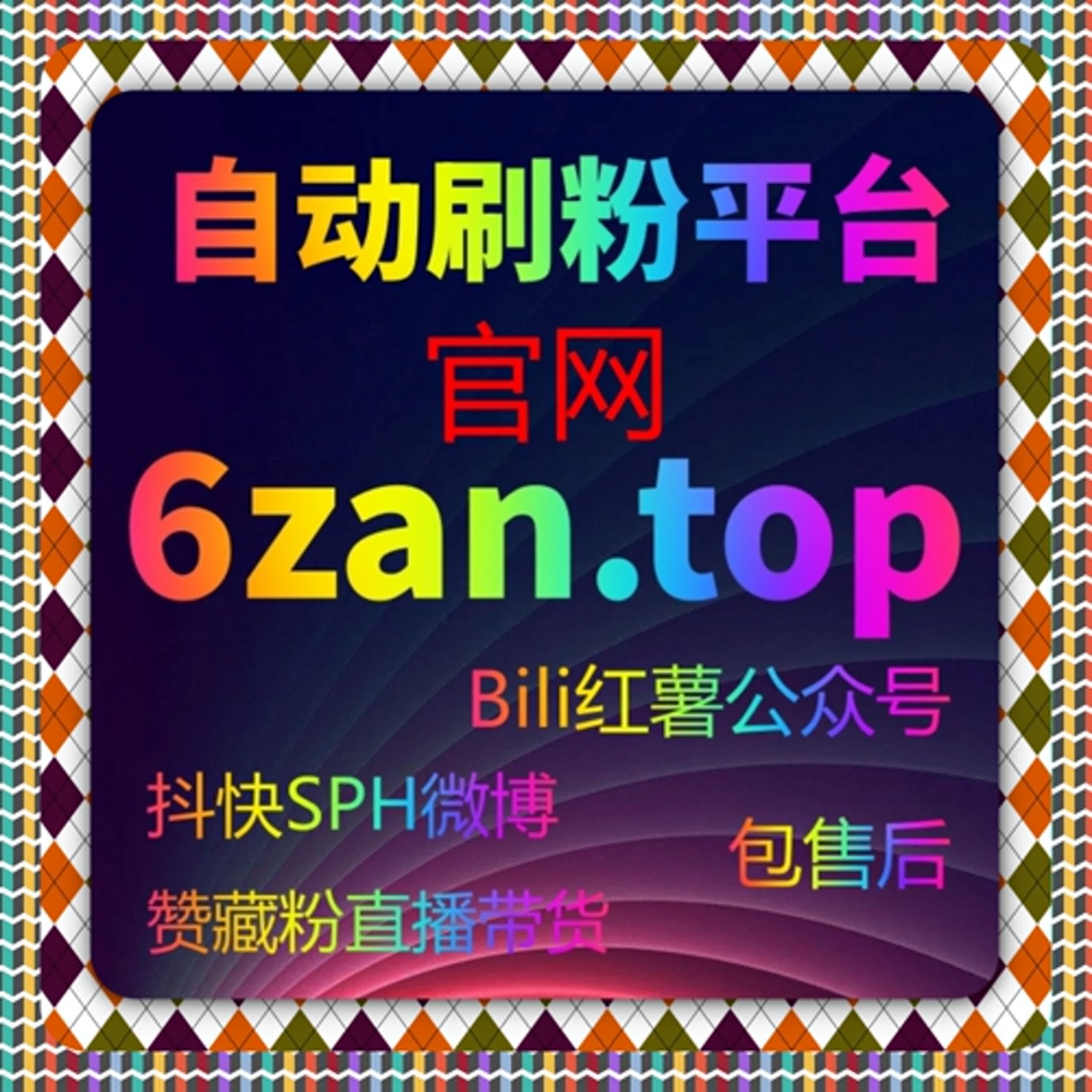 自动化平台在TikTok快速点赞操作中的落地方法 episode artwork