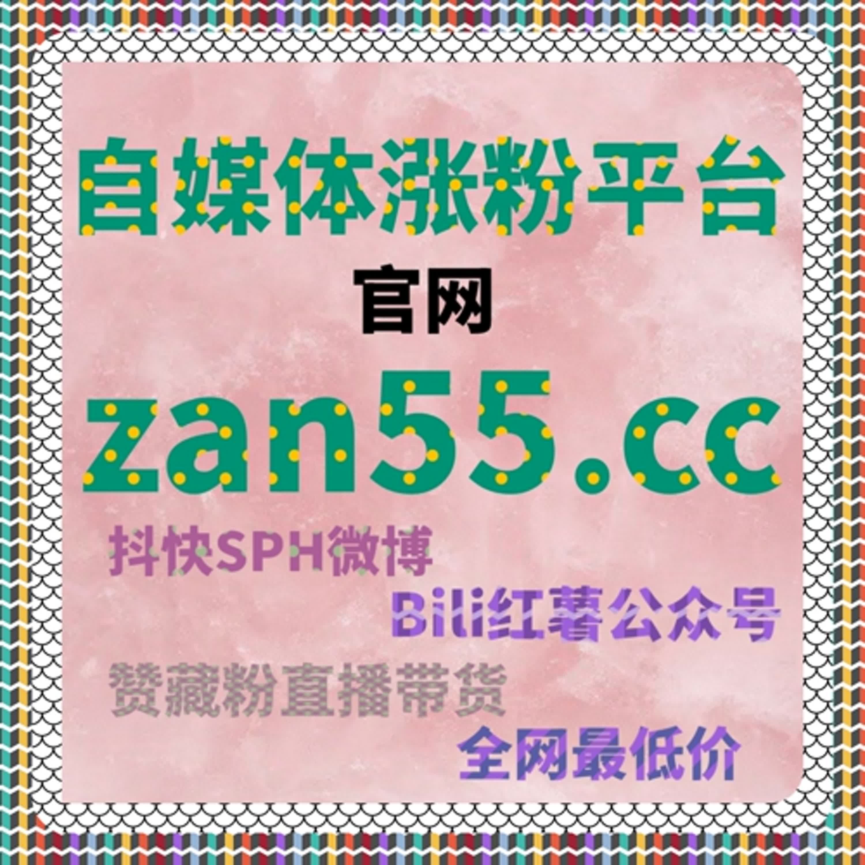 自动化平台操作技巧解析，帮助微信公众号留言点赞和粉丝互动实现增长 episode artwork