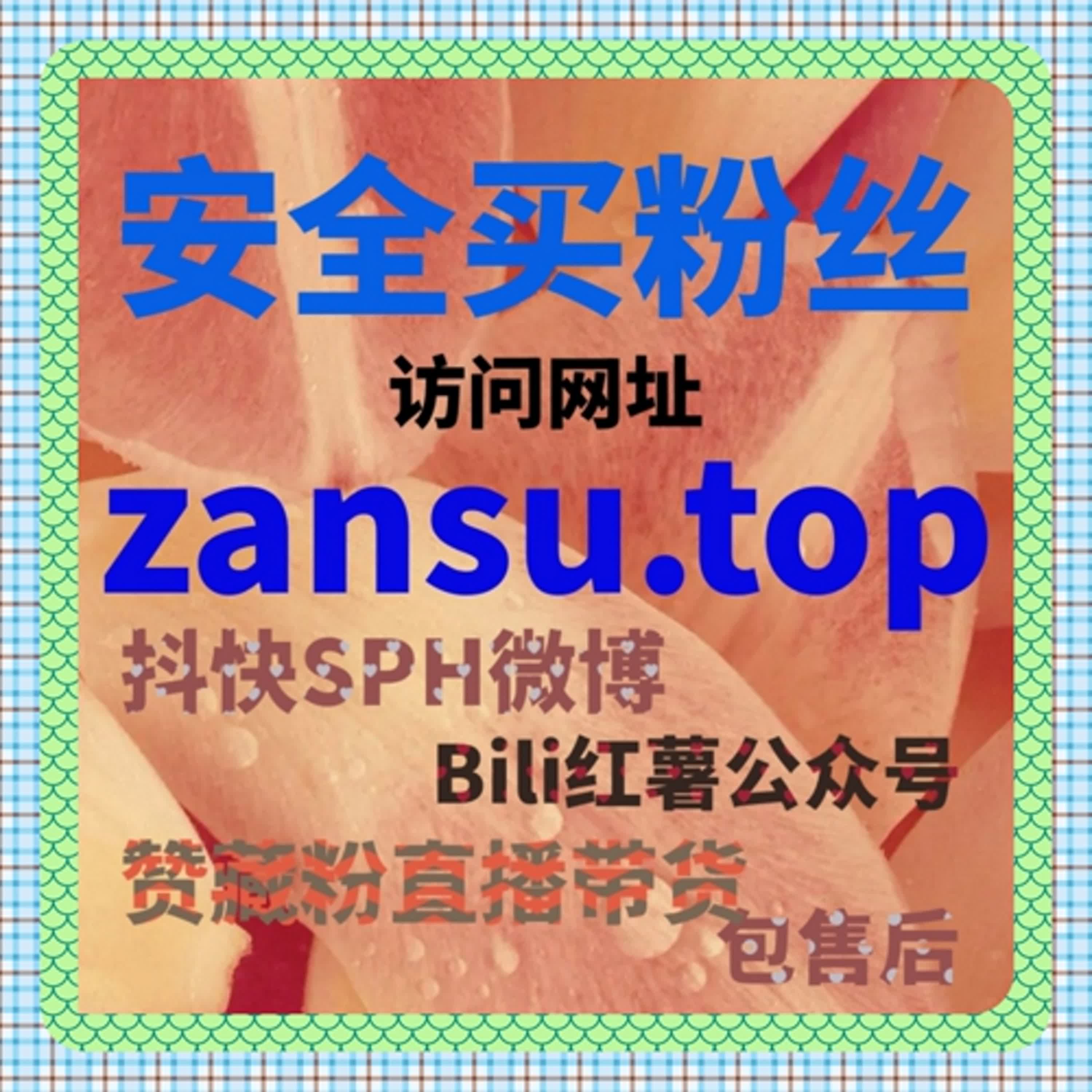流量提升策略如何提升小红书小眼睛后台阅读效果 episode artwork