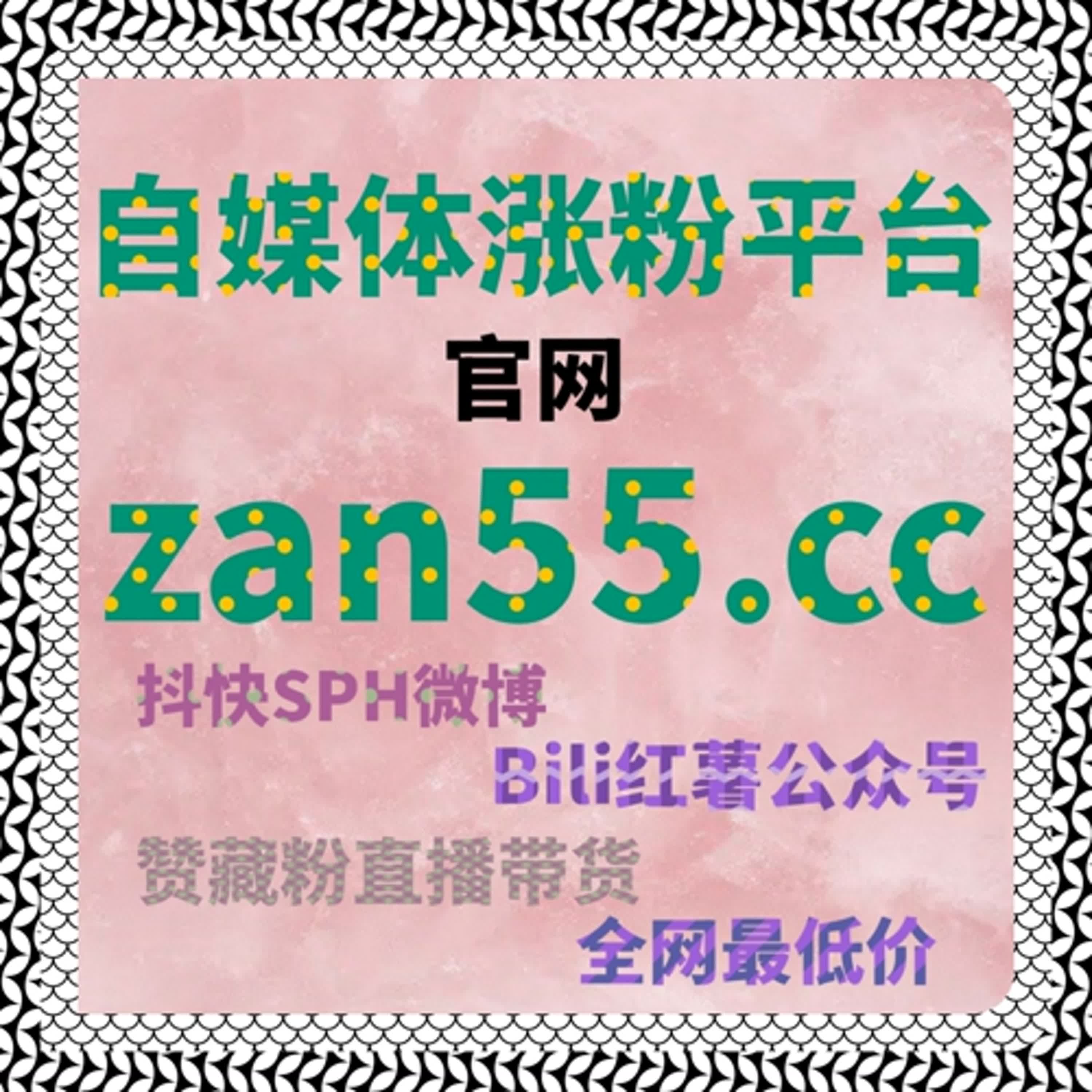 流量提升方案在B站动态浏览概率锁中的操作方法 episode artwork