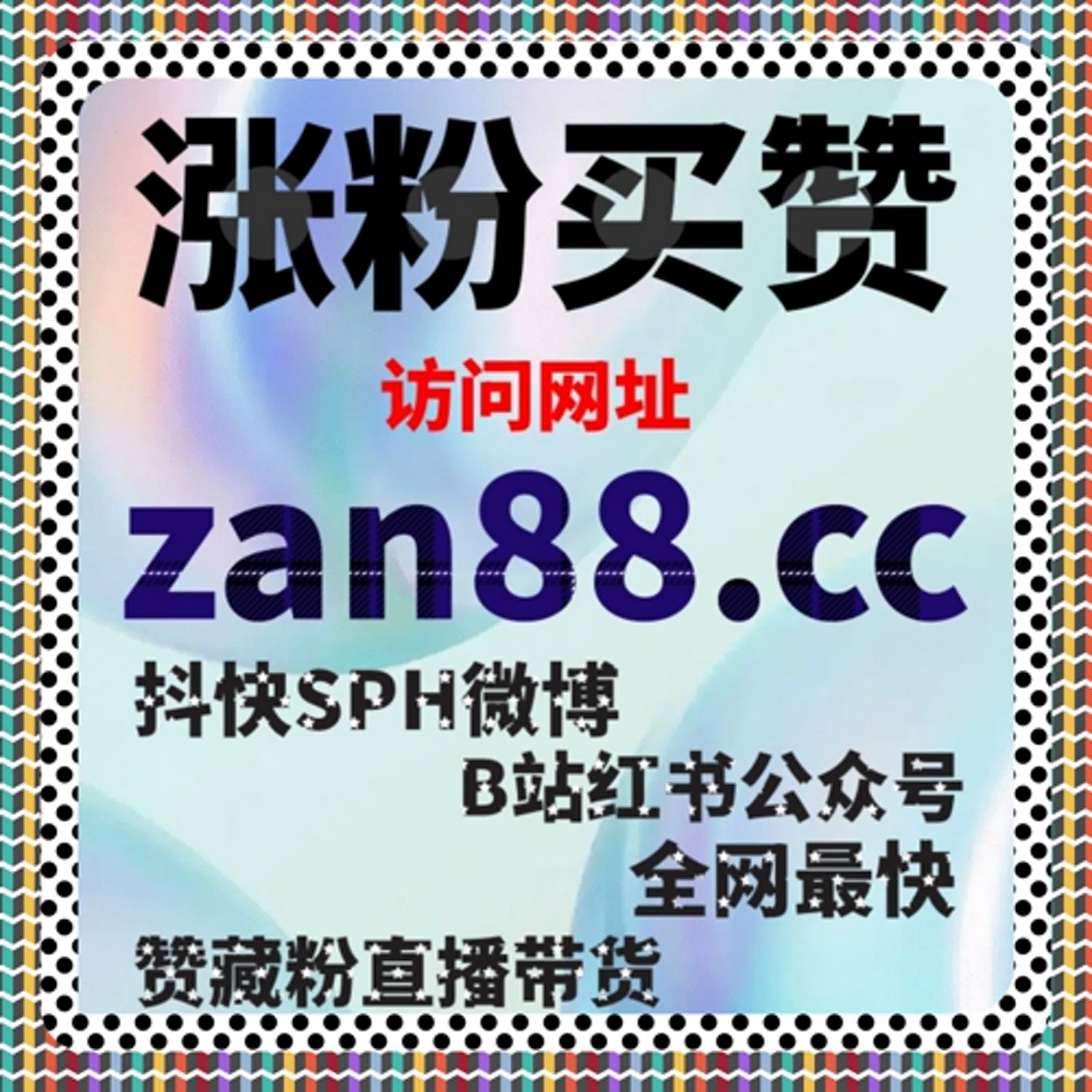 视频互动低迷时，自动化平台如何提升B站数字藏品点赞数据 episode artwork