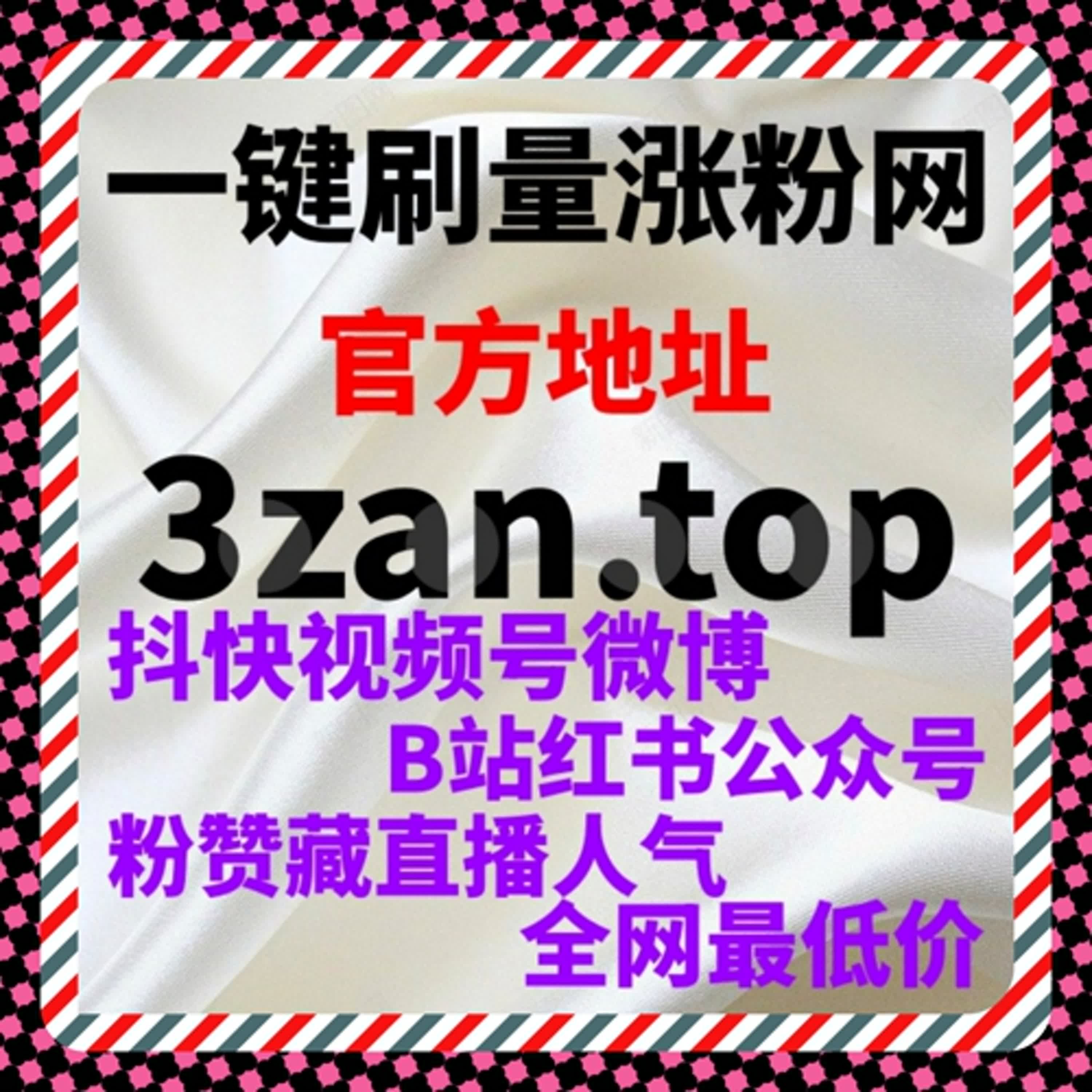 内容收藏率低时，自动化平台在B站快涨专栏收藏的操作实践 episode artwork