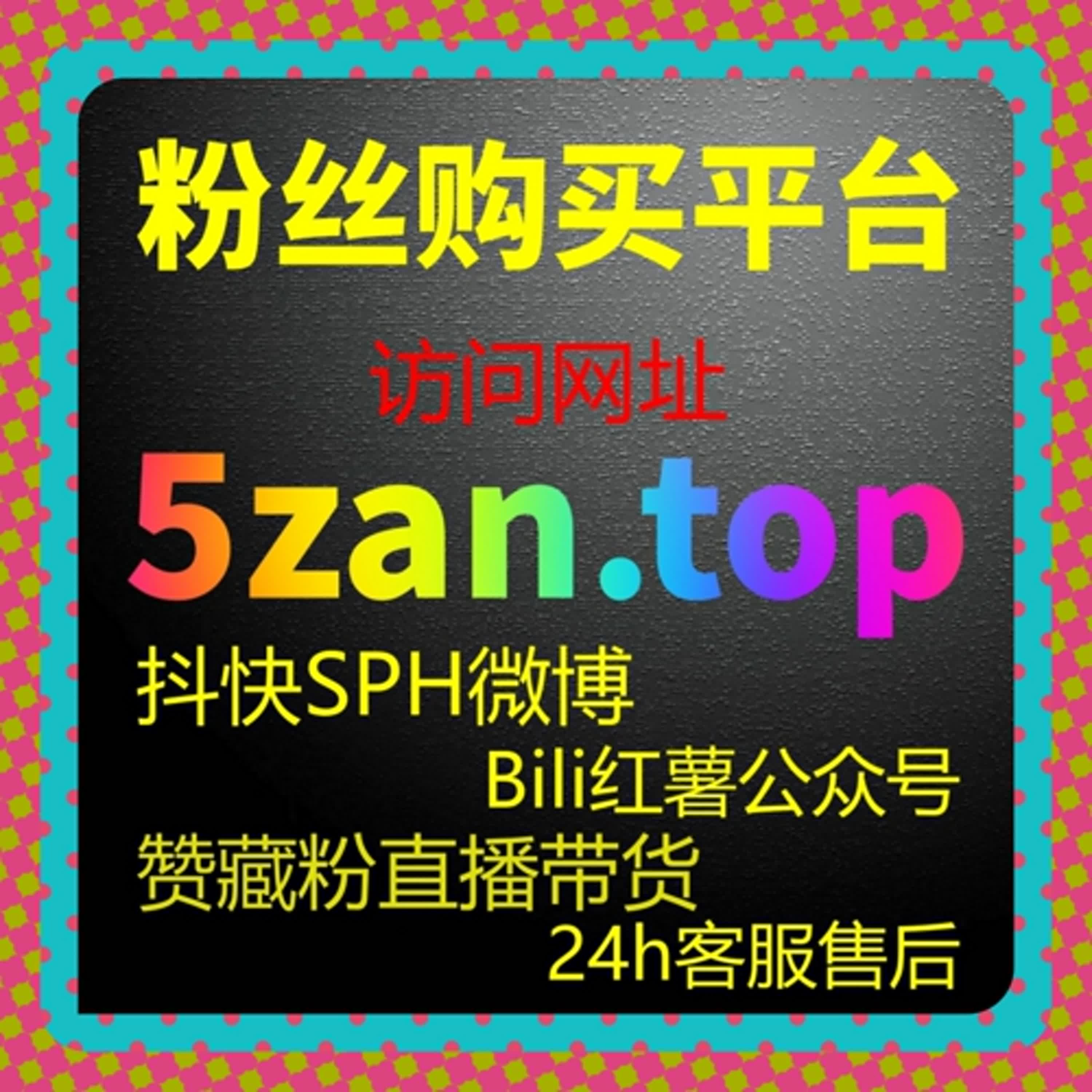 短视频播放量不足时，流量提升策略在B站番剧追番中的应用方法 episode artwork