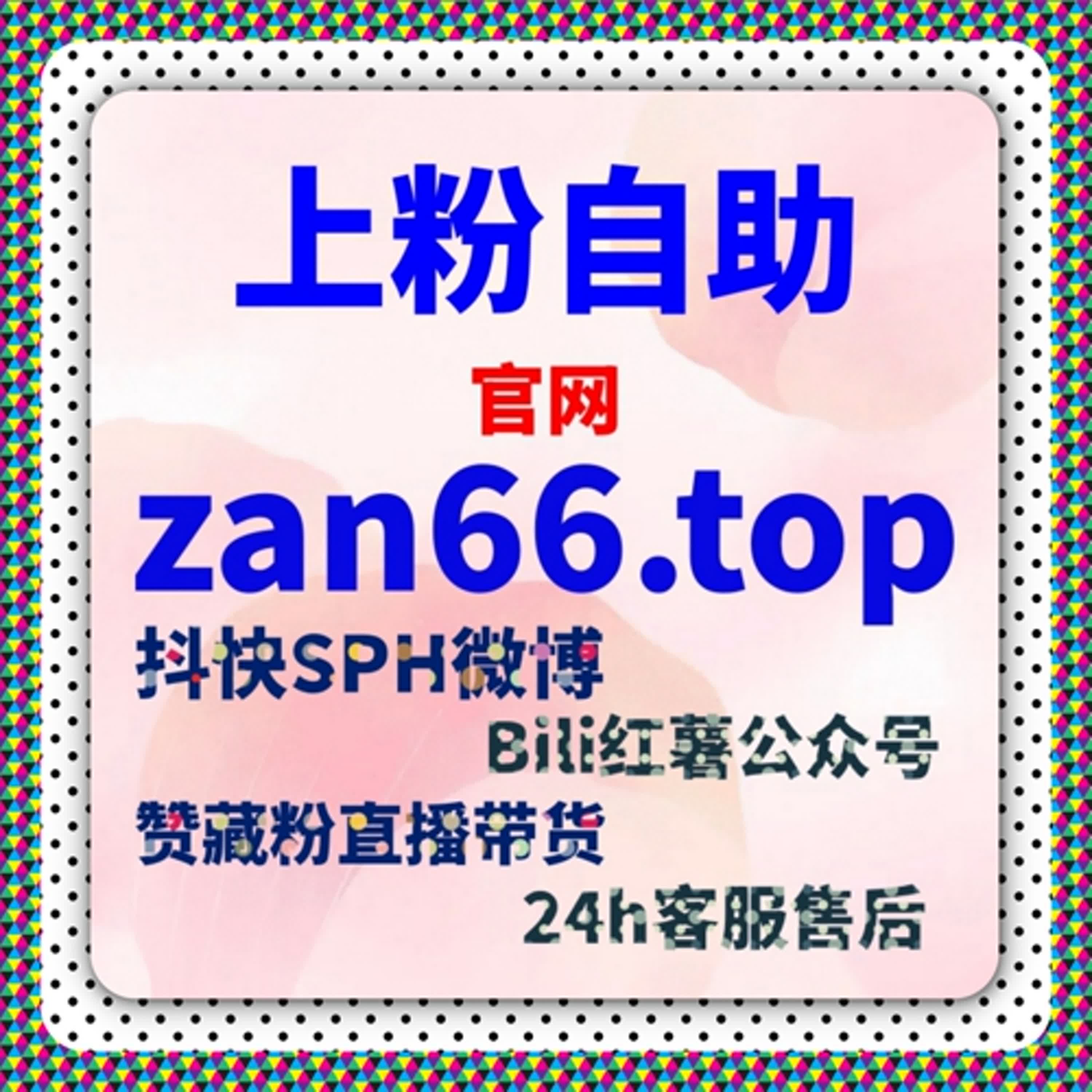 从账号基础到内容扩散的系统化拆解，用流量提升策略打造更稳健的数据成长曲线 episode artwork