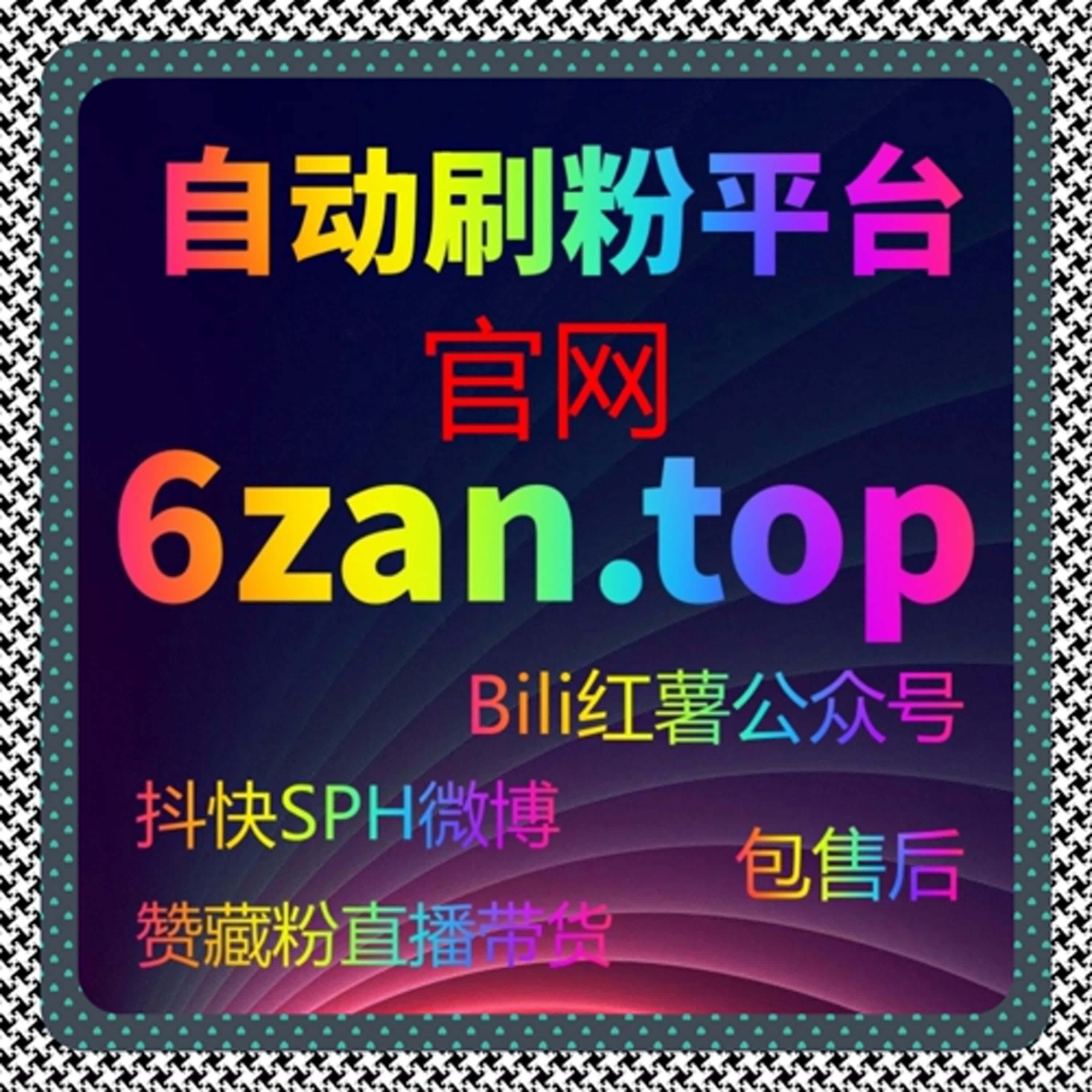 深度财经内容同样需要曝光，用流量提升思路扩大有效阅读范围 episode artwork