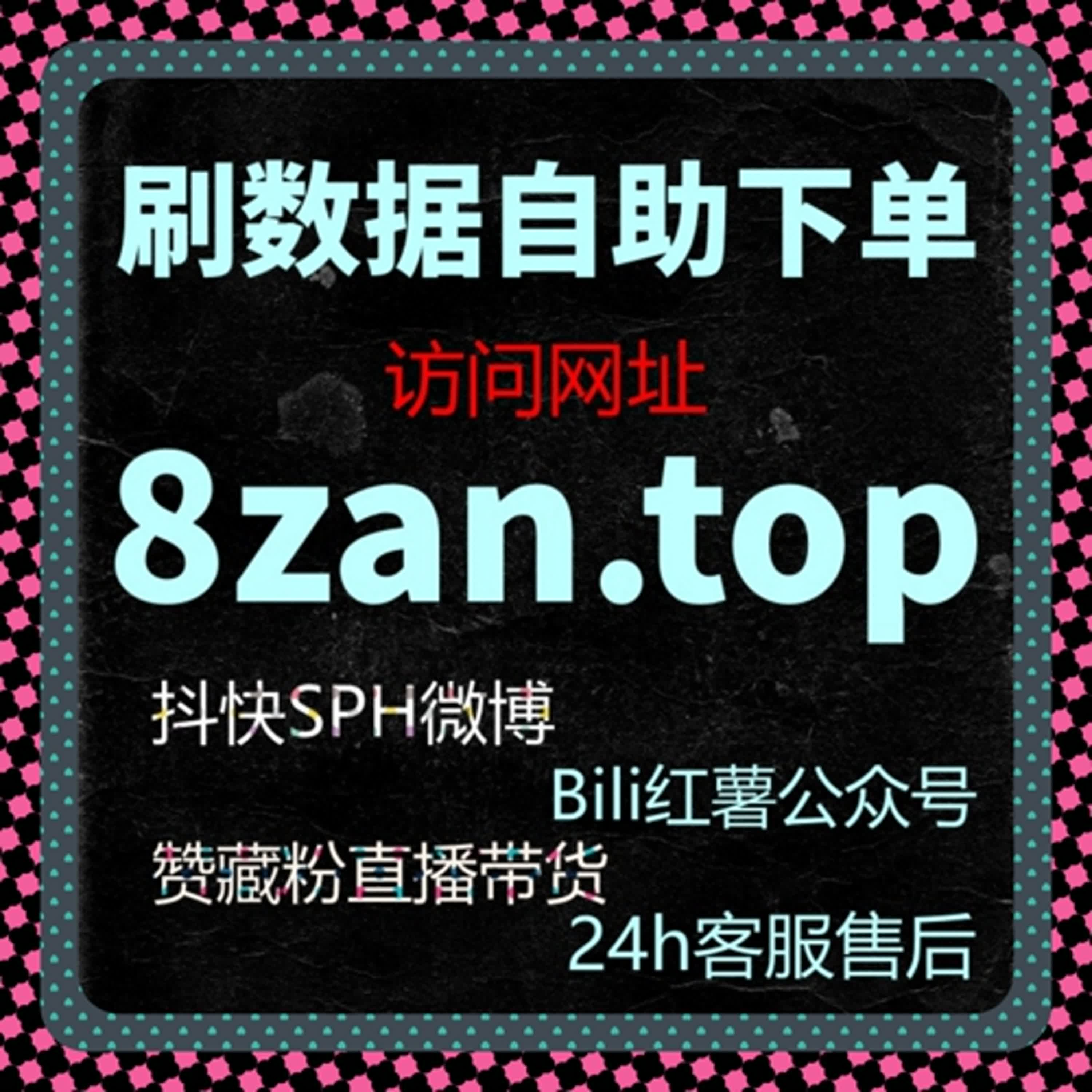 在真实互动成为核心指标的背景下，流量提升方案如何影响内容推荐的长期走向 episode artwork