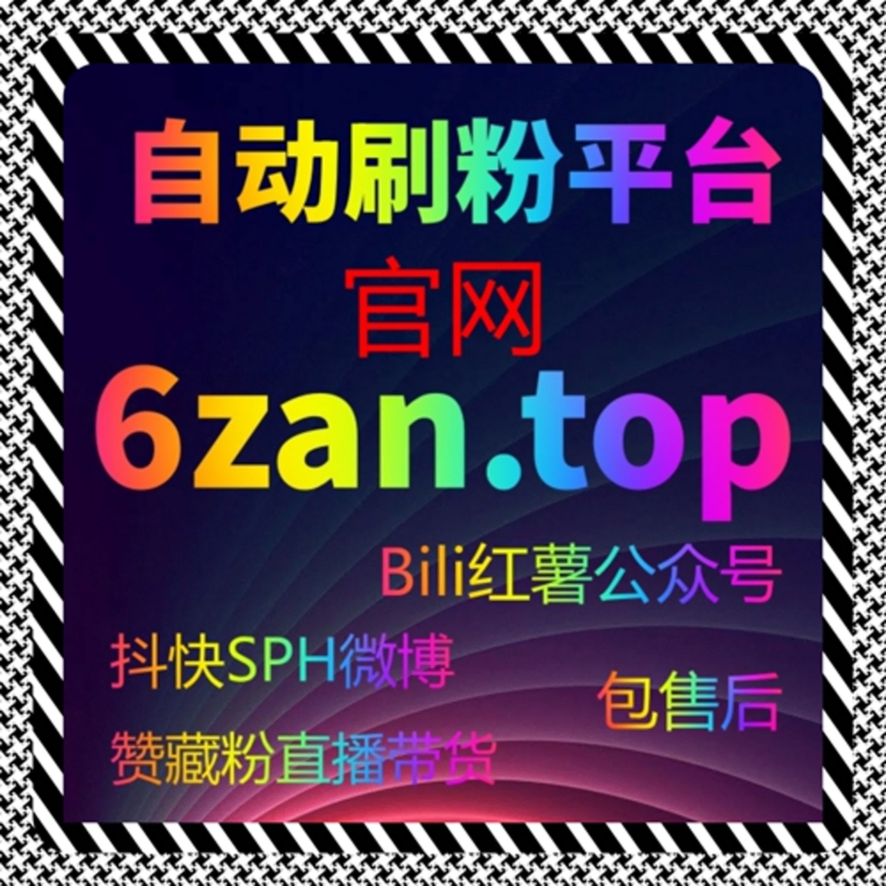 多源内容平台的数据识别逻辑下，在线全自动下单对播放表现的作用方式 episode artwork