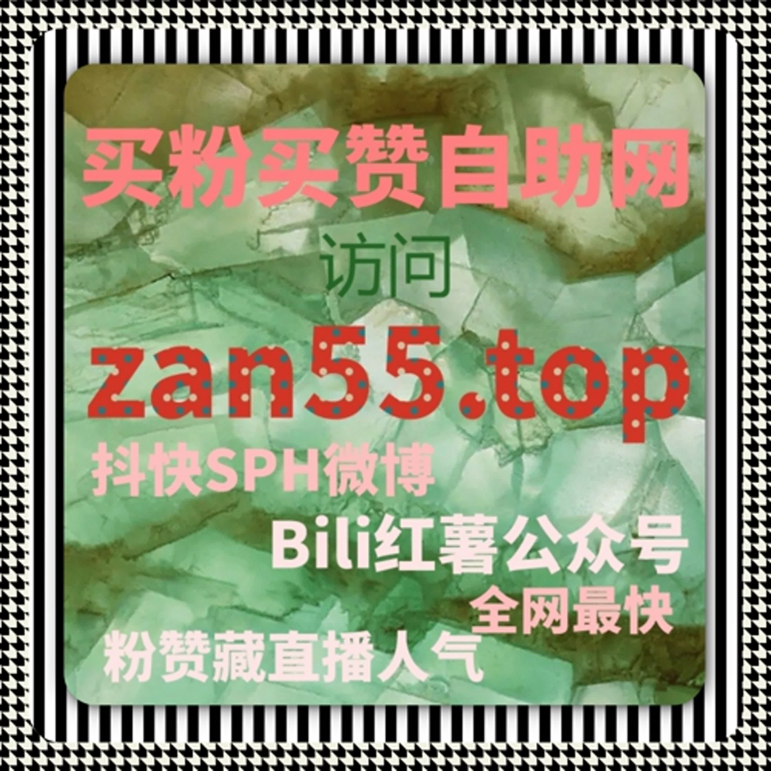 直播前置运营的重要组成部分，在线全自动下单在粉丝有效性中的应用 episode artwork