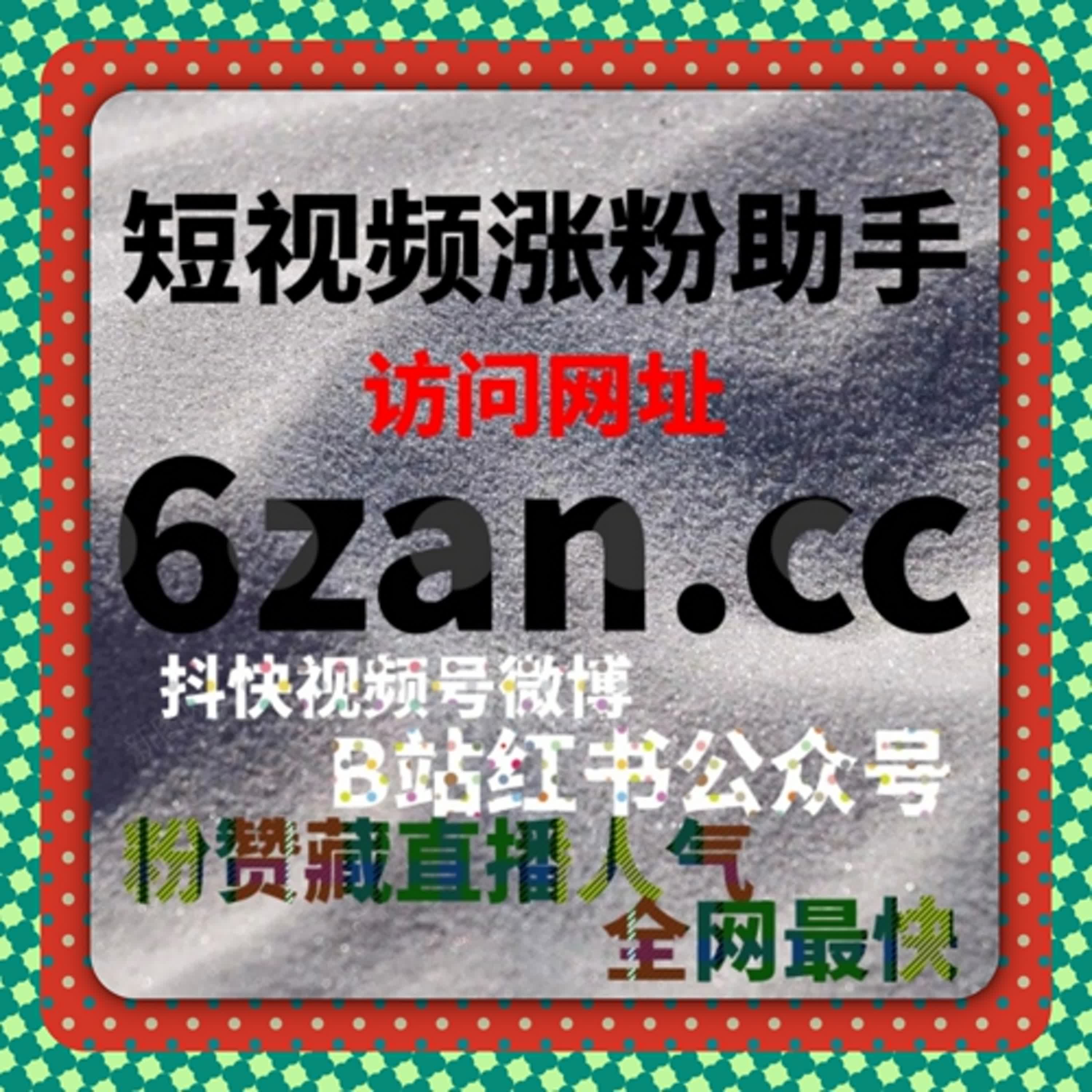 评价内容对用户决策的影响路径，流量提升方案下的互动价值说明 episode artwork