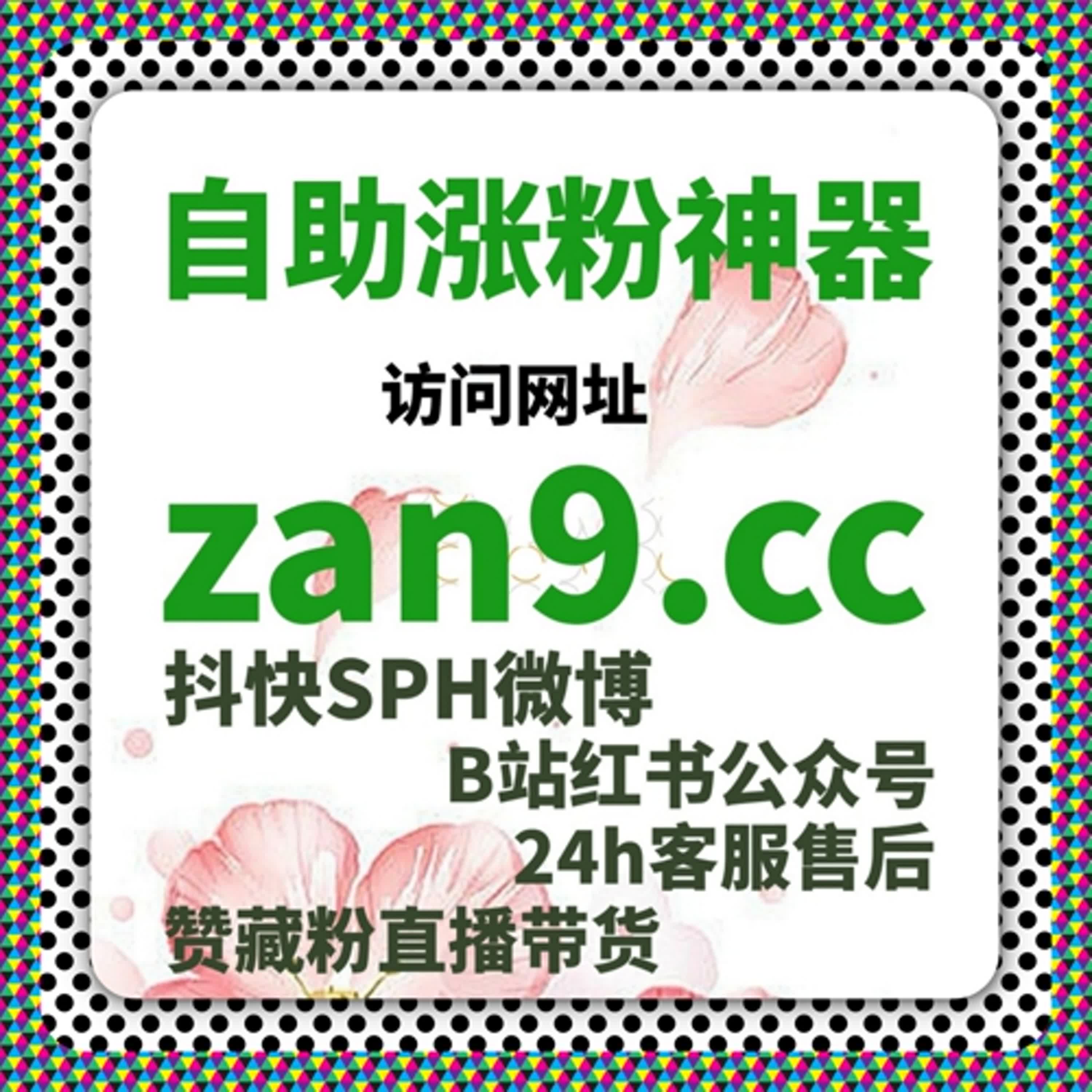 视频社区基础互动的重要组成部分，流量提升方案下的点赞结构解析 episode artwork