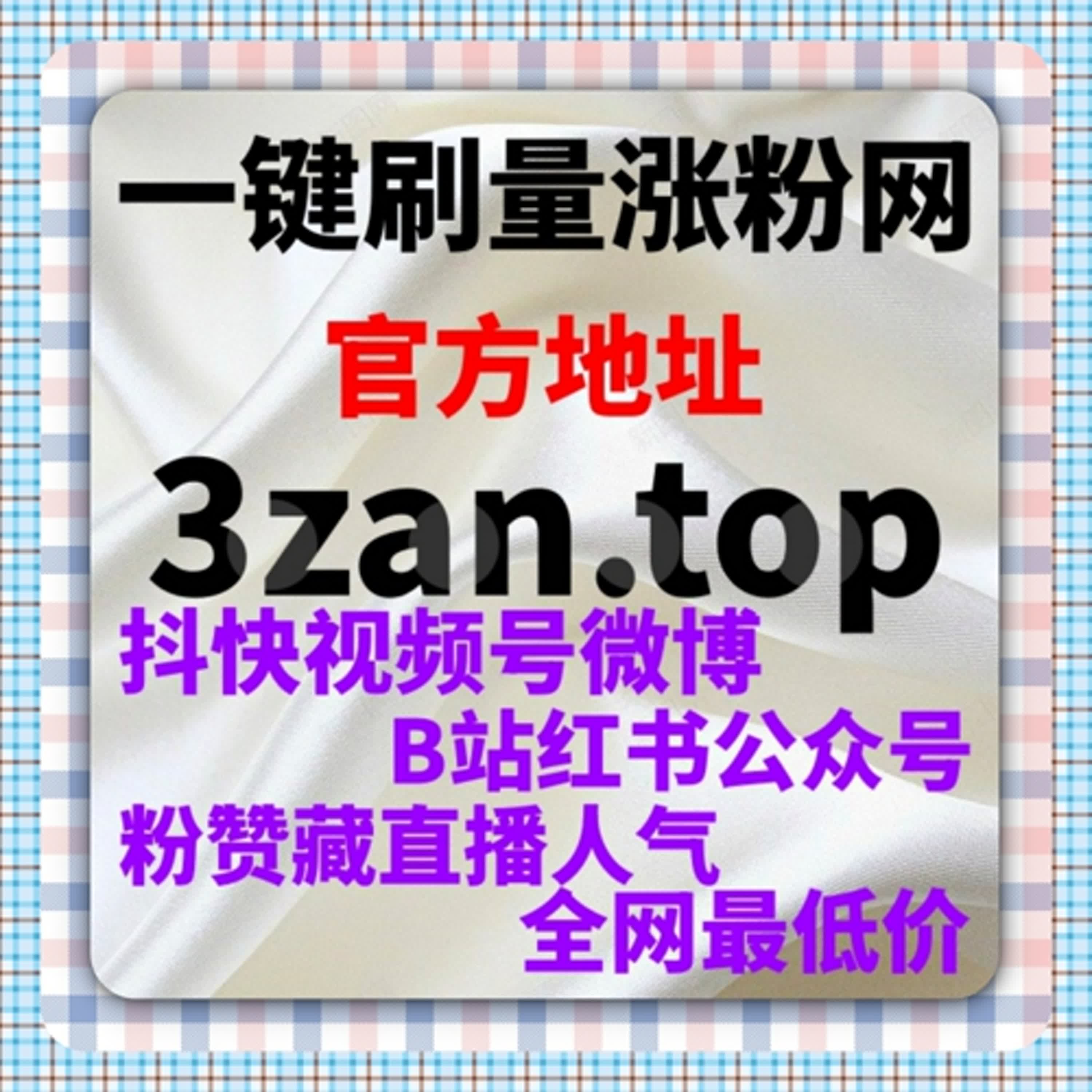 直播数据对观众判断的影响，自动化平台在观看行为中的实际作用 episode artwork