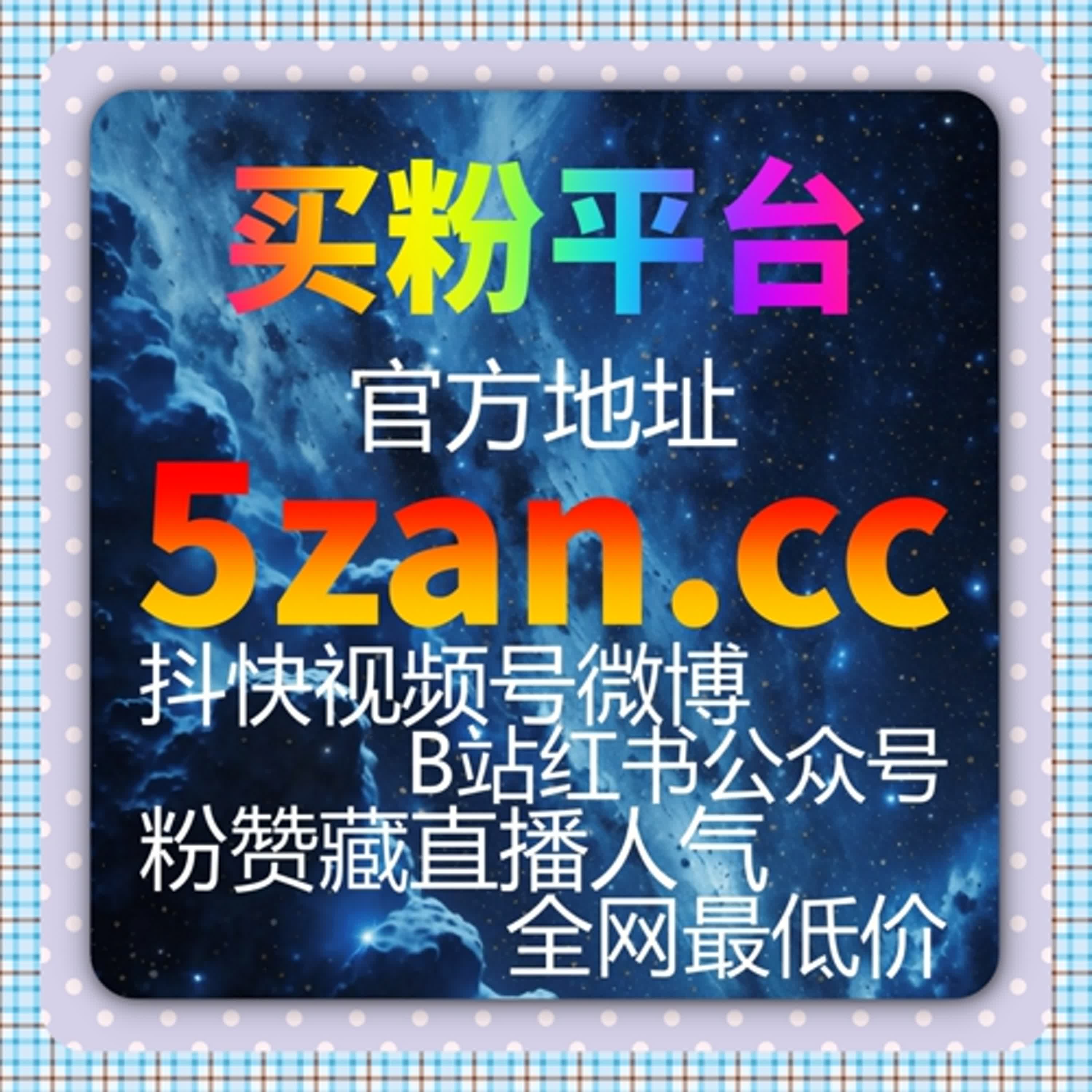 搜索型内容的信任构建路径，在线全自动下单在百科互动中的作用方式 episode artwork