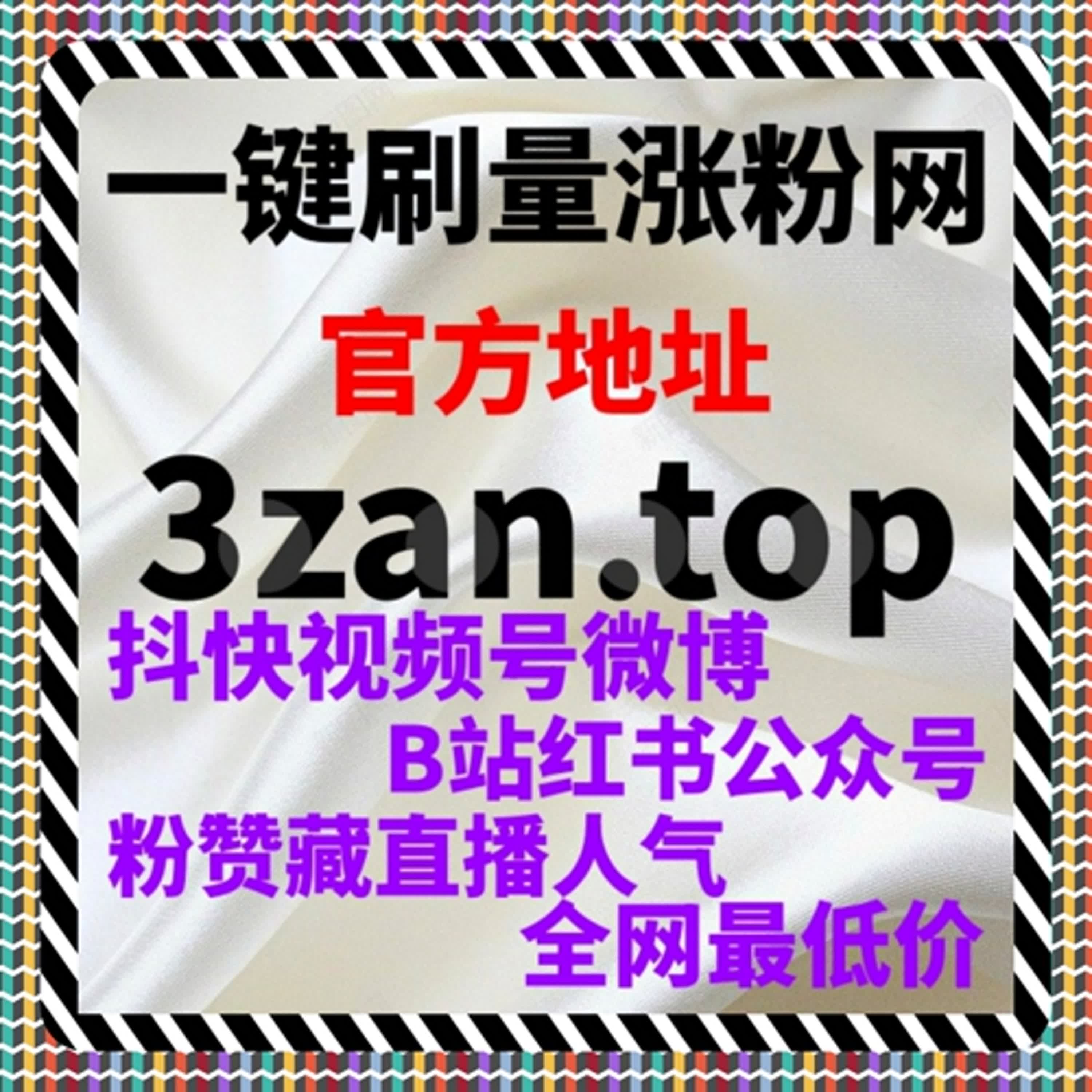 在短视频信息密度持续提高的环境下，流量提升方案对互动反馈结构的影响分析 episode artwork