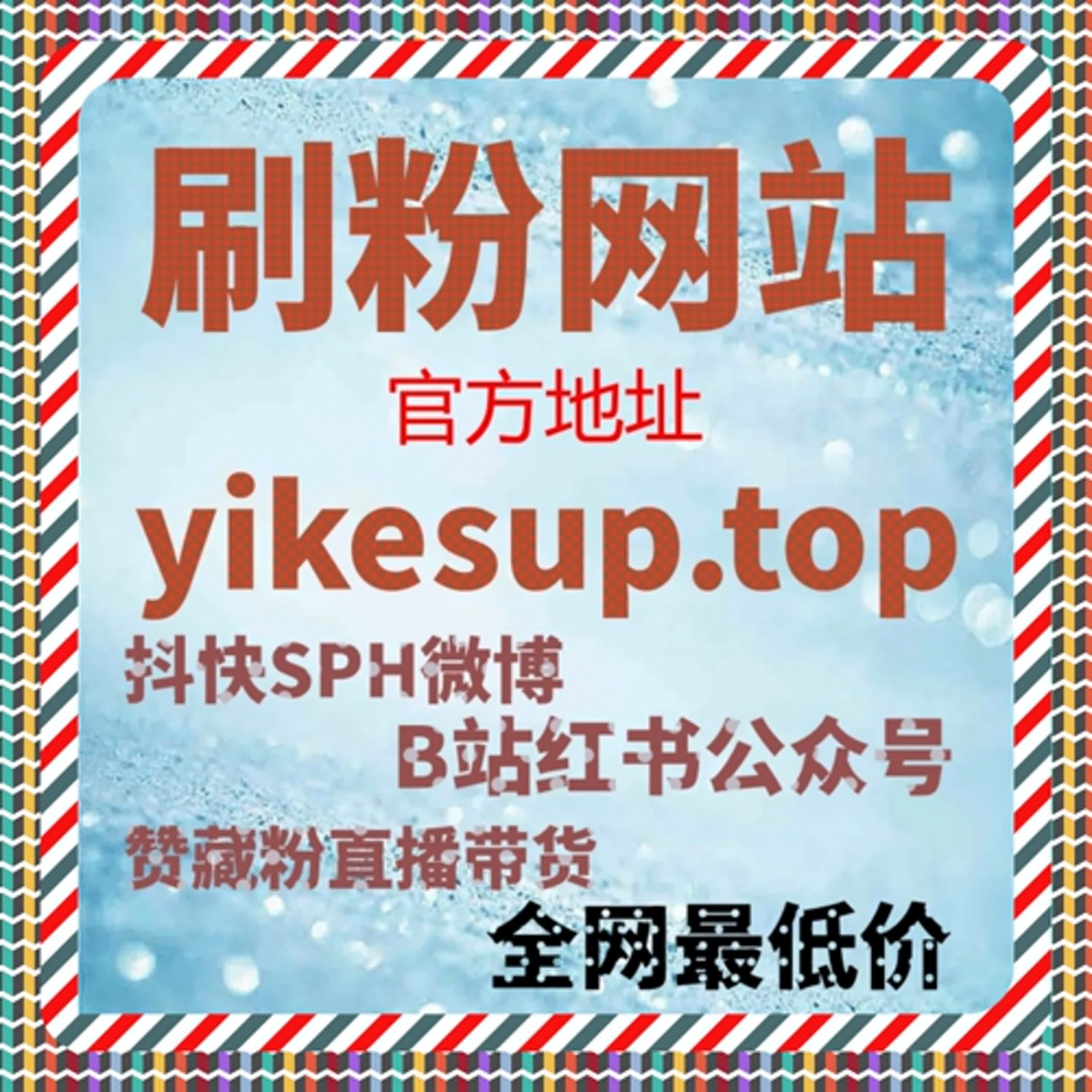 新闻内容如何获得更高互动认可，流量提升策略下的点赞行为解析 episode artwork
