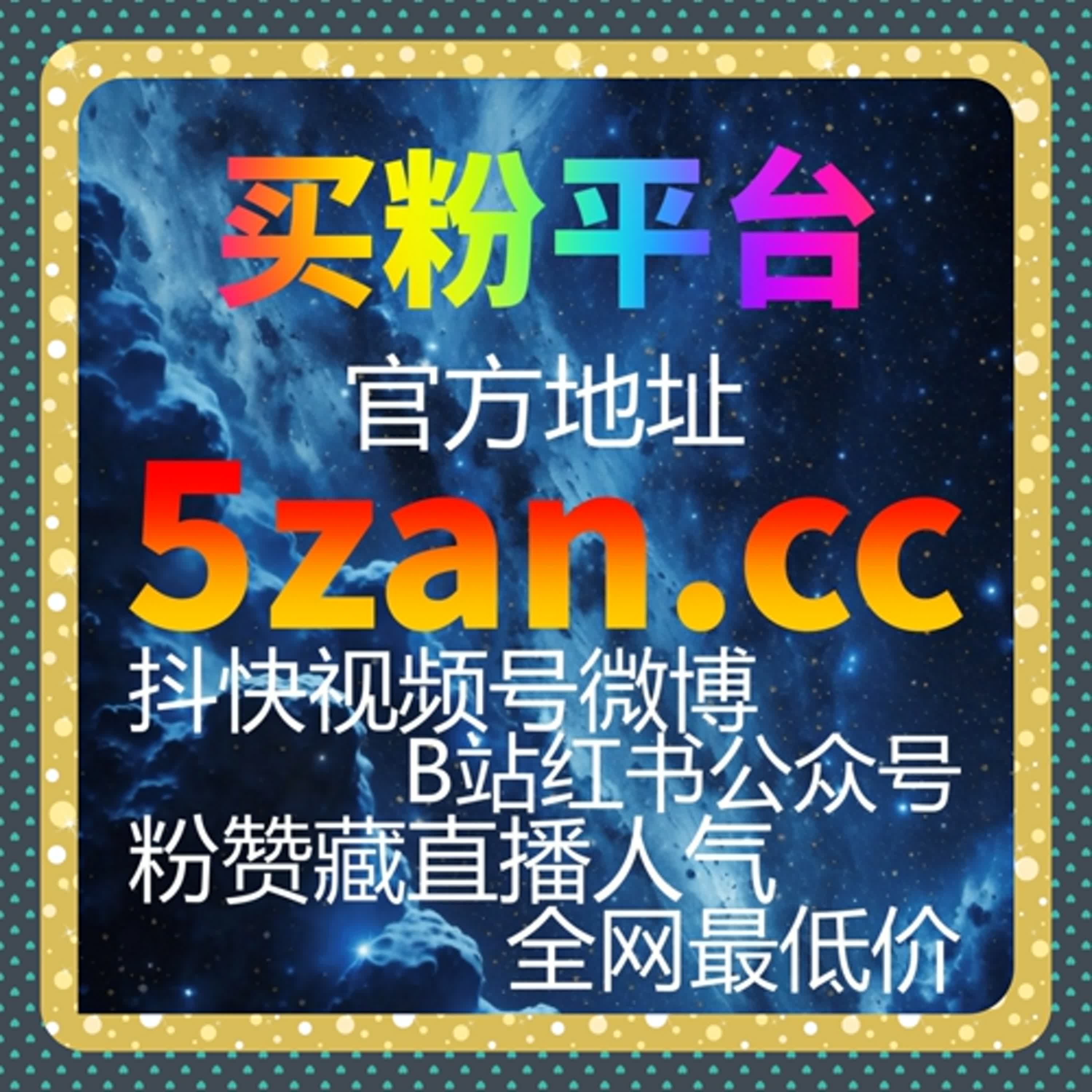 从冷启动到稳定触达的过渡过程中，自动化平台如何优化粉丝获取效率 episode artwork