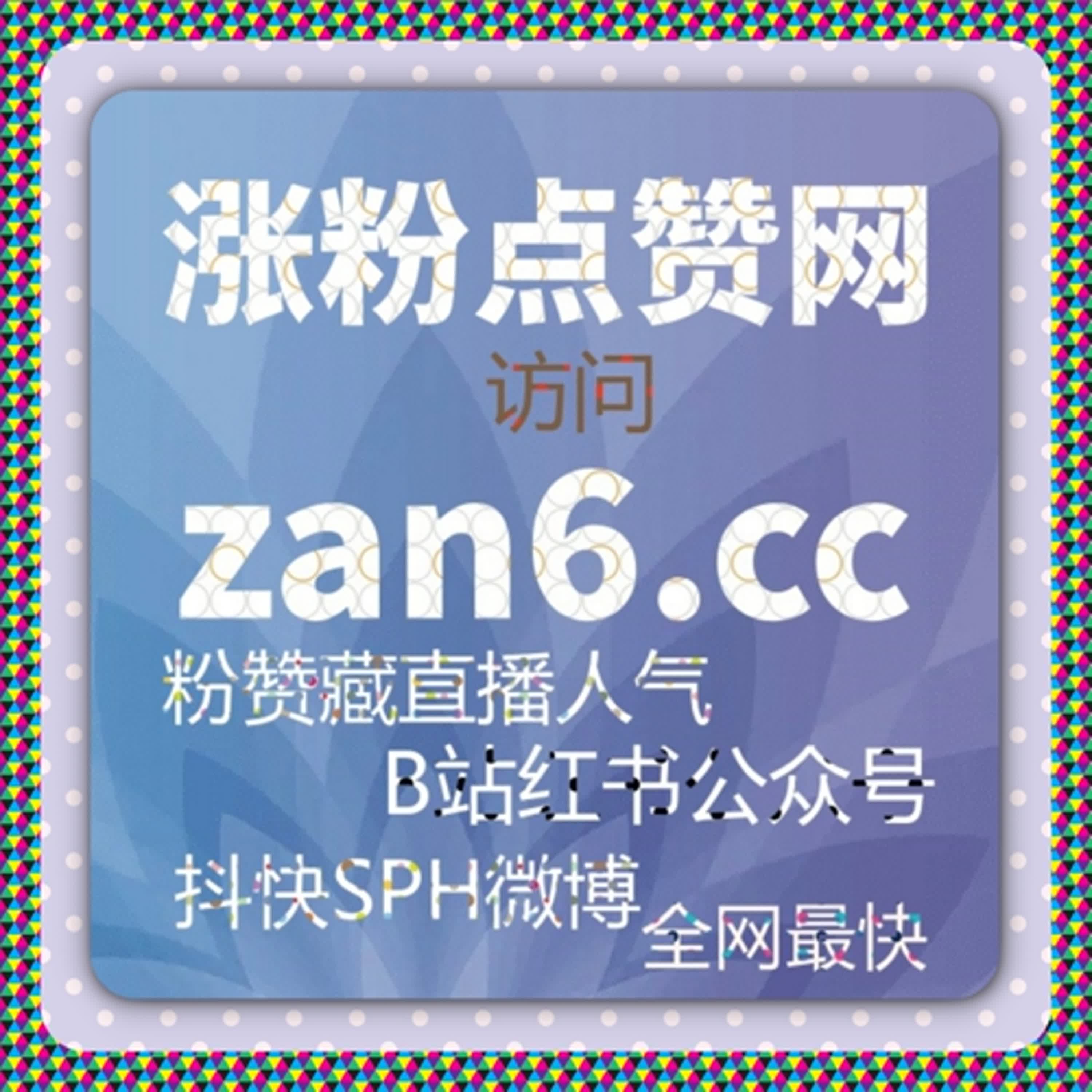 当品牌需要精准触达用户时，自动化平台在视频号ADQ包有效粉管理中的实践 episode artwork
