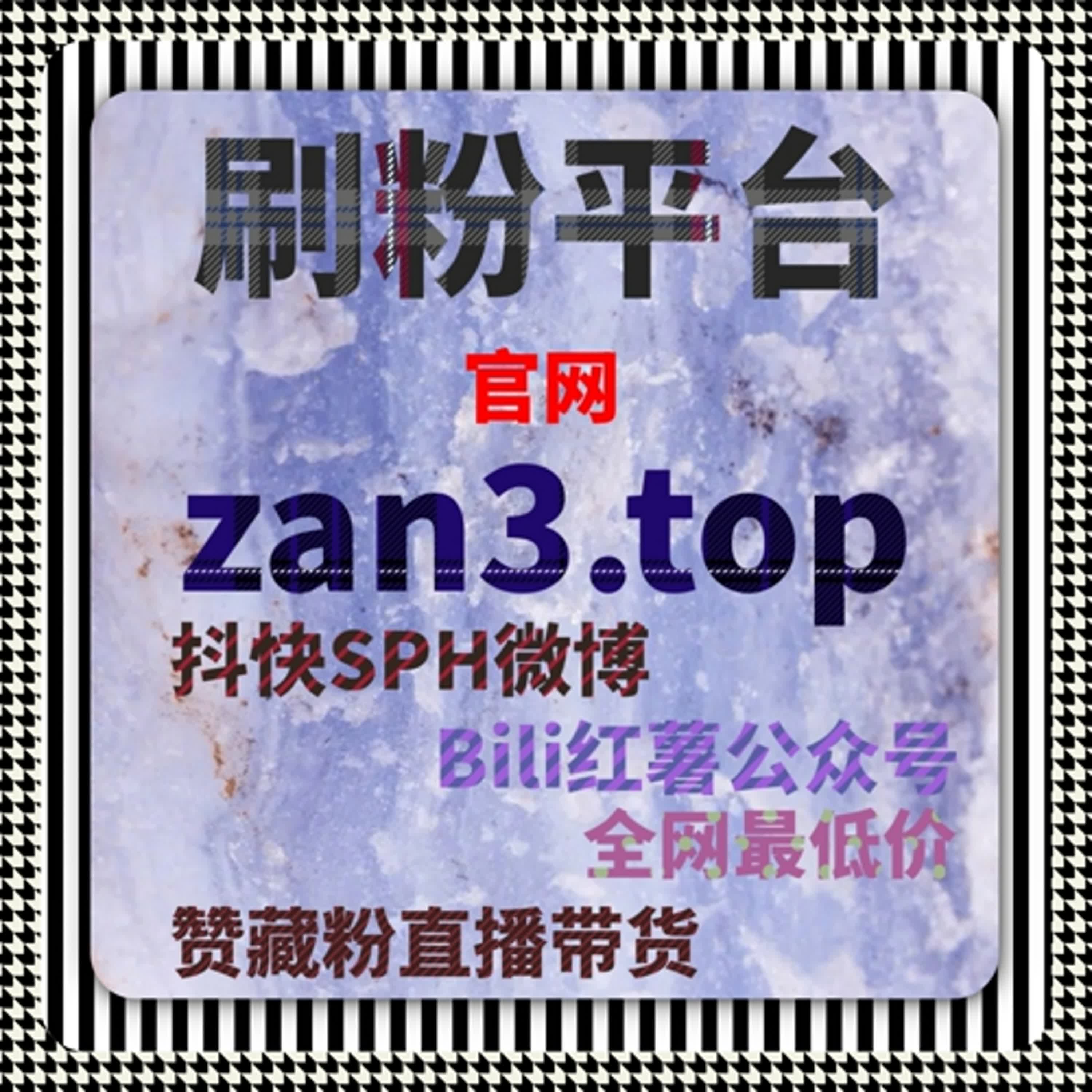 在小红书笔记推广过程中，流量提升策略对无痕话题阅读效果的影响分析 episode artwork