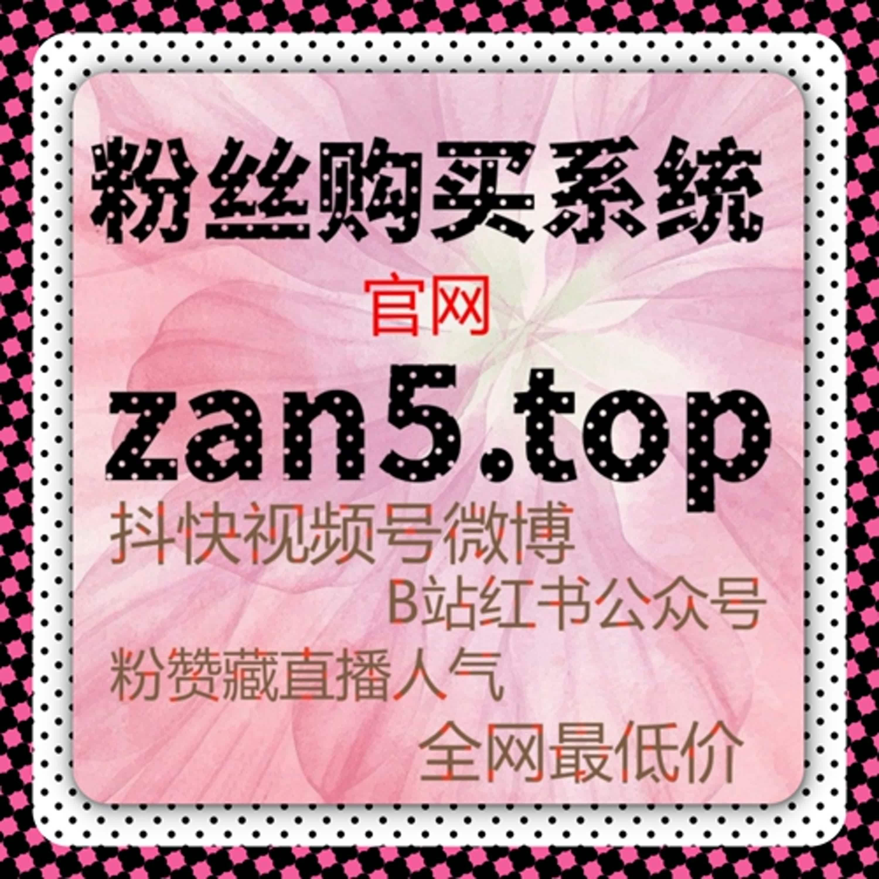 直播数据评估的核心指标之一，自动化平台在开播有效粉包管理中的应用实践 episode artwork