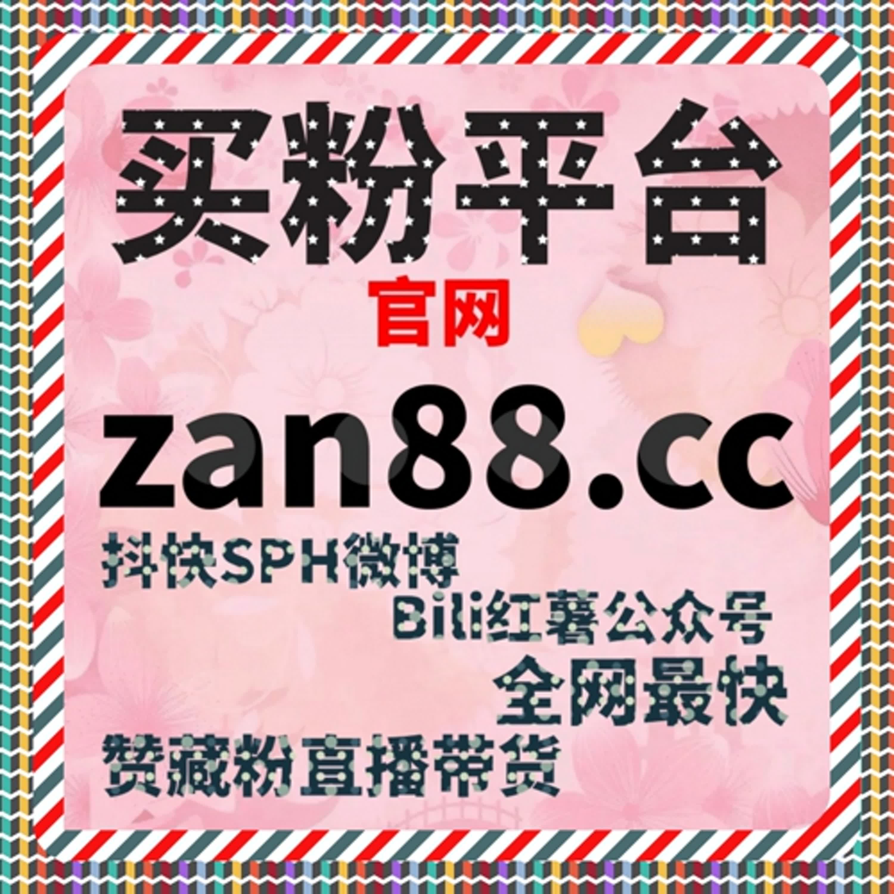 在内容初期曝光难以突破的情况下，这类流量提升方案如何有效增加收藏行为 episode artwork