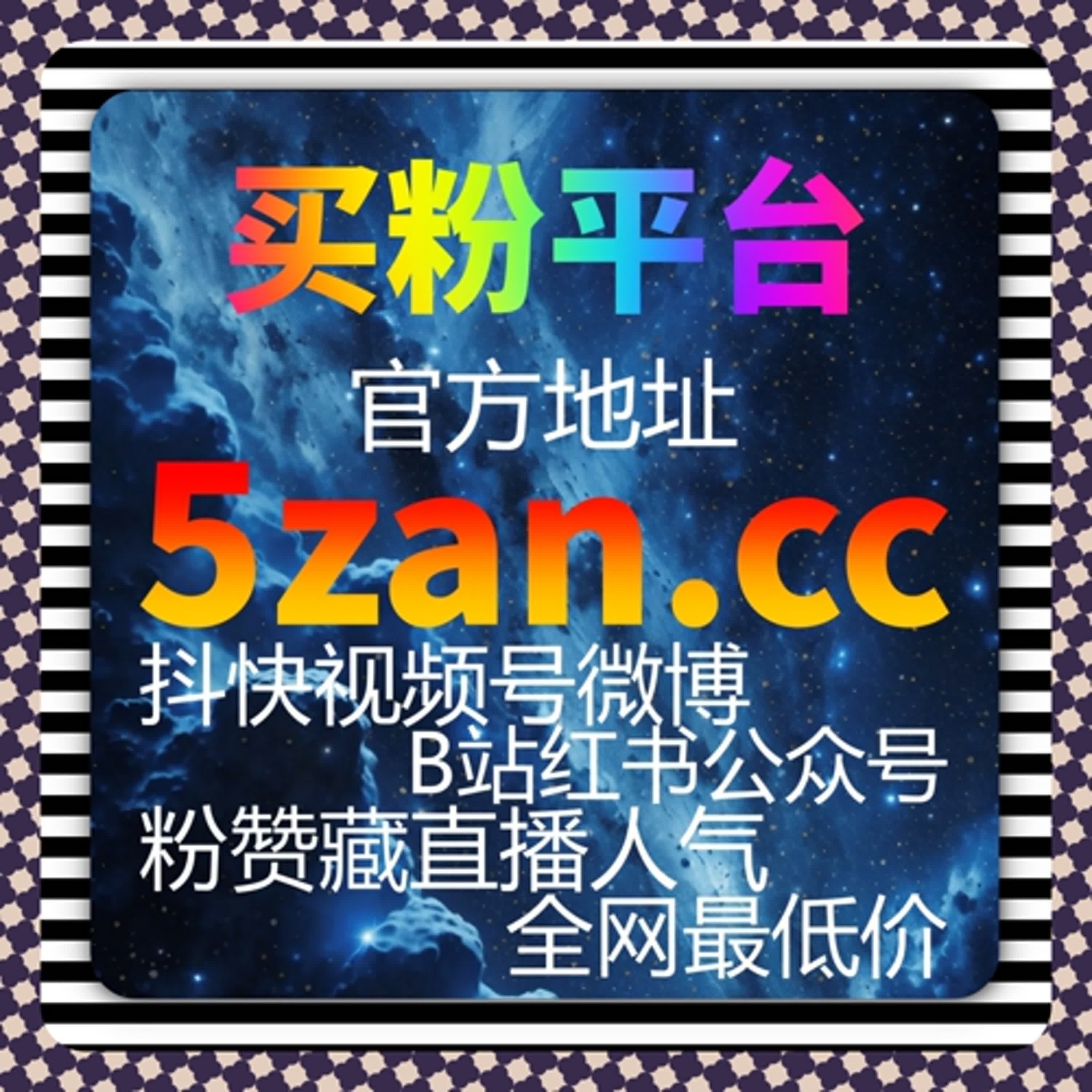 流量提升策略在B站视频收藏行为中的实际应用效果分析 episode artwork