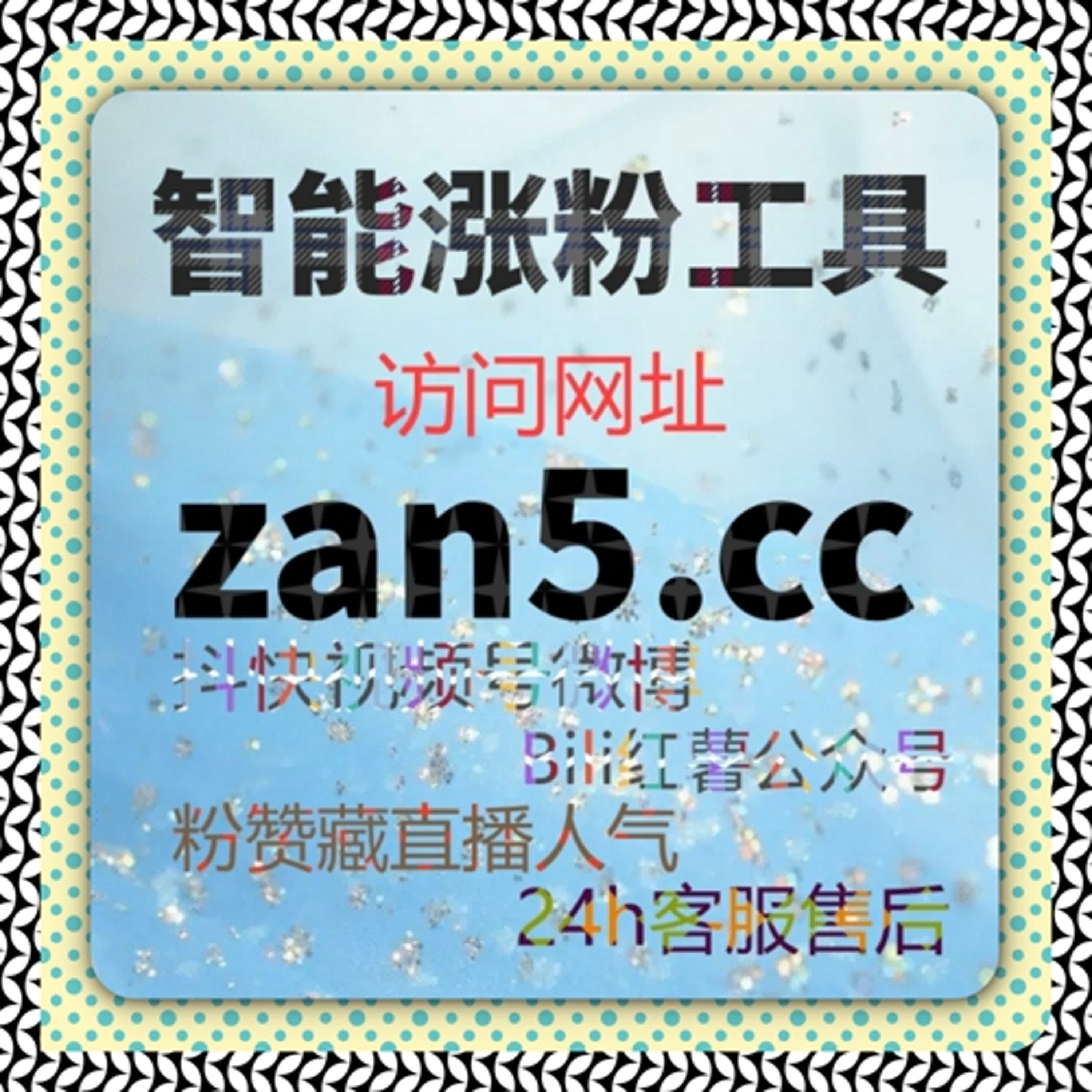 信息流内容如何在搜索获得持续曝光，流量提升策略对小红书关注页表现的作用 episode artwork
