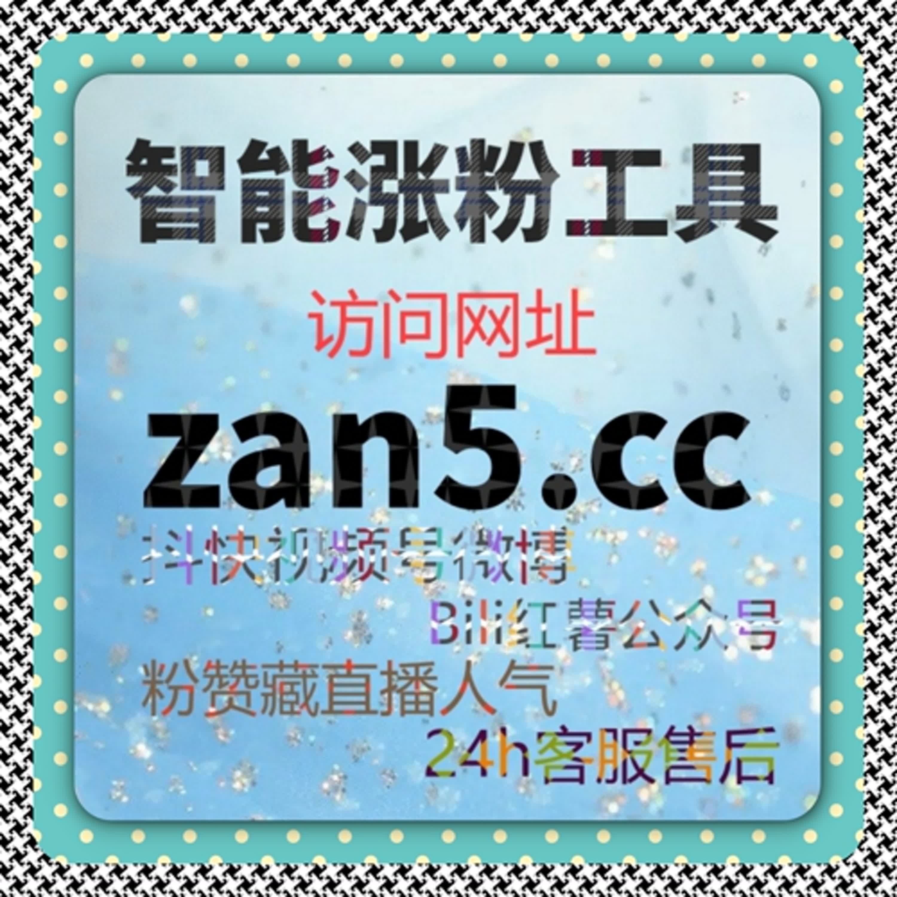 当创作遇见效率，在线全自动下单带来更清晰的曝光节奏 episode artwork